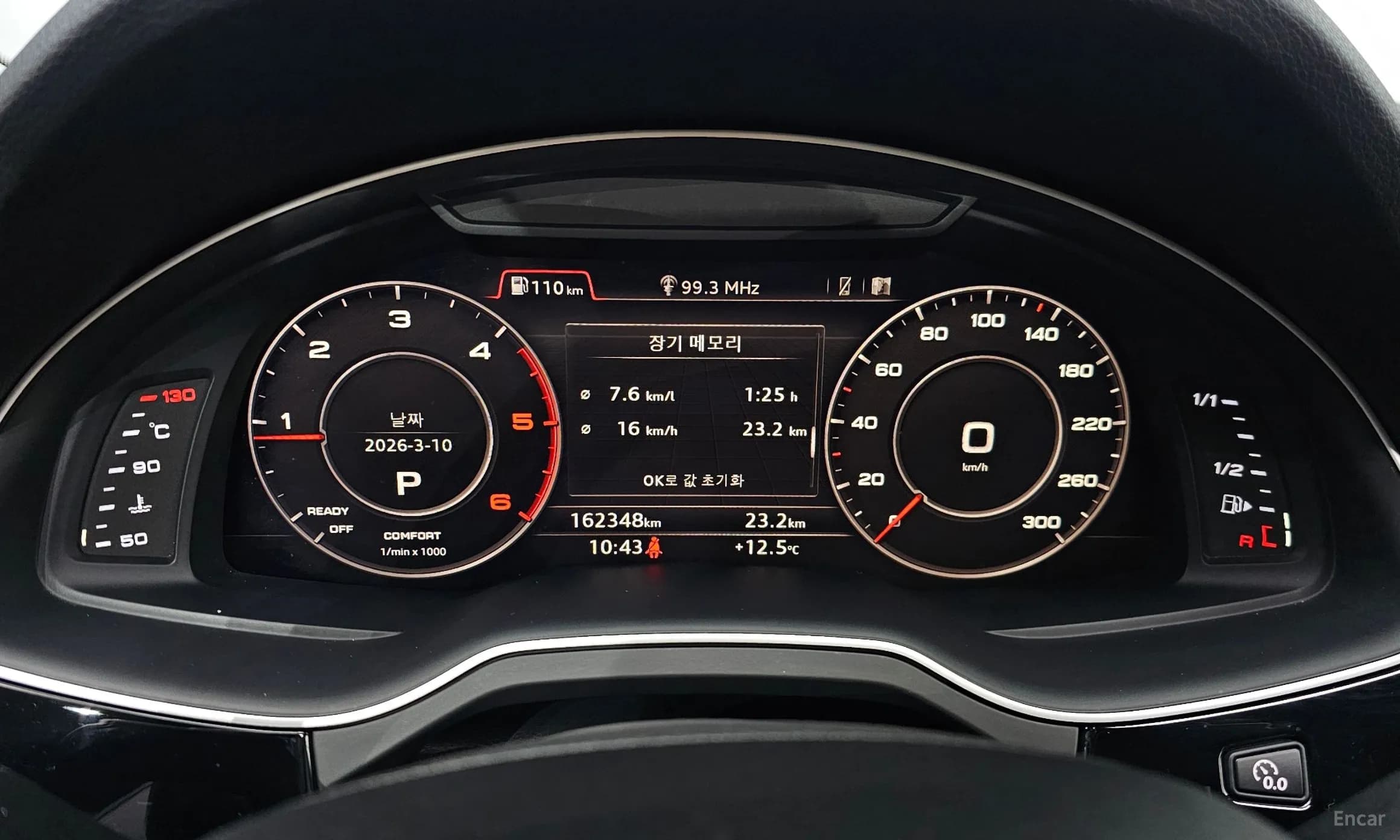 Q7 (4M)