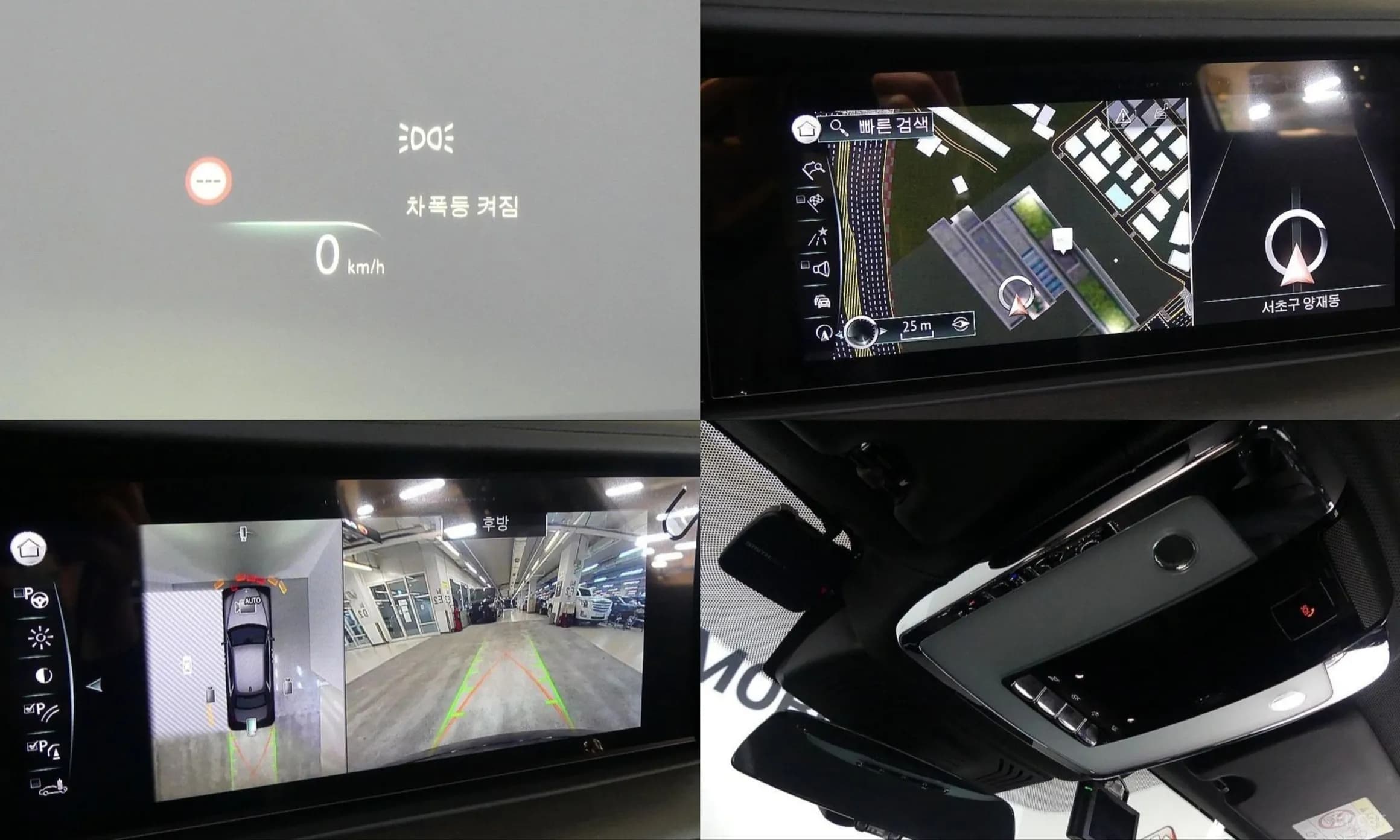 Ghost 2nd Generation