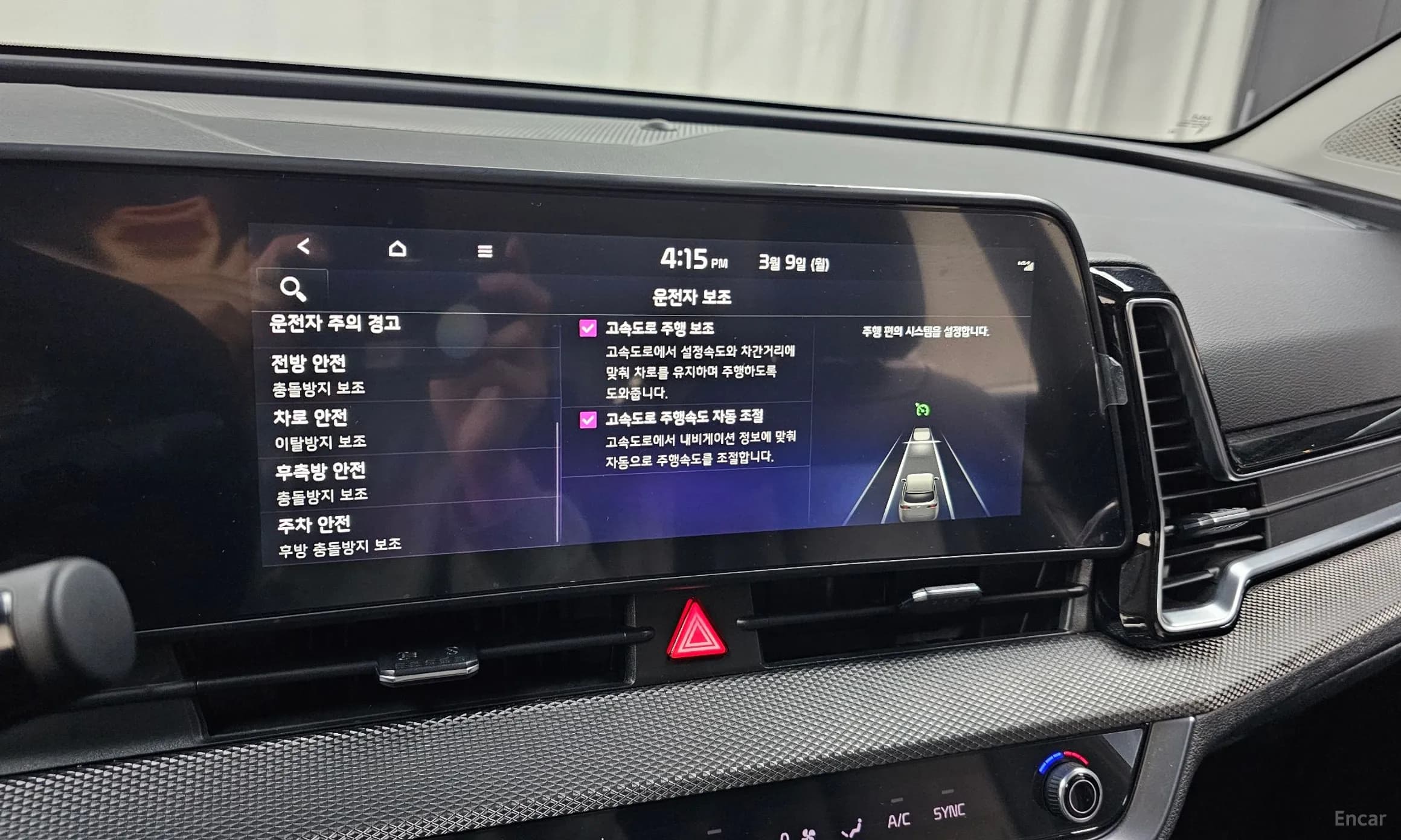 Sportage 5th Generation