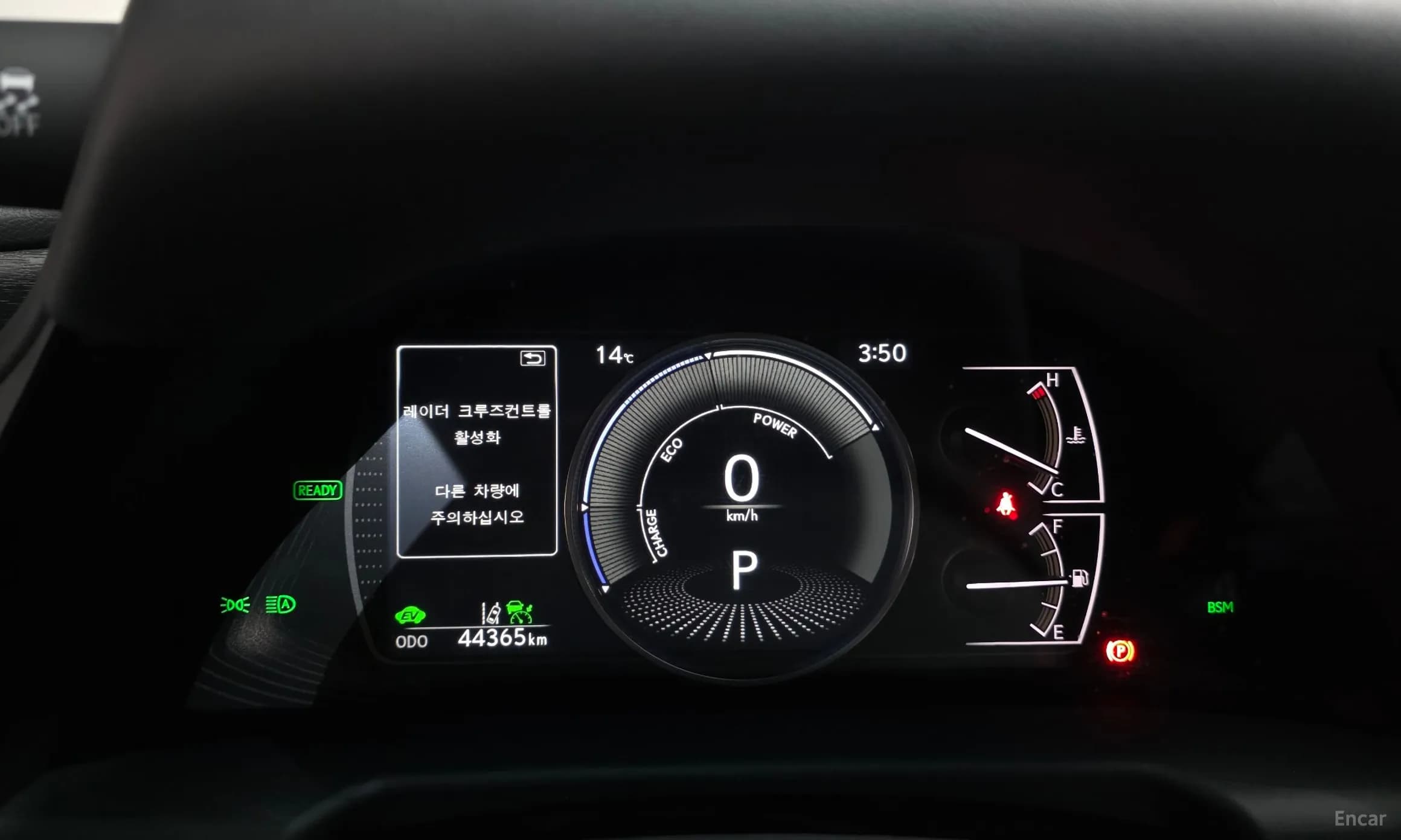 ES300h 7th Generation