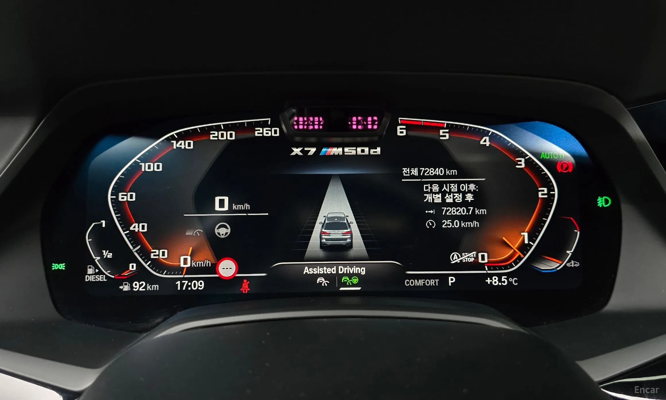 X7 (G07)