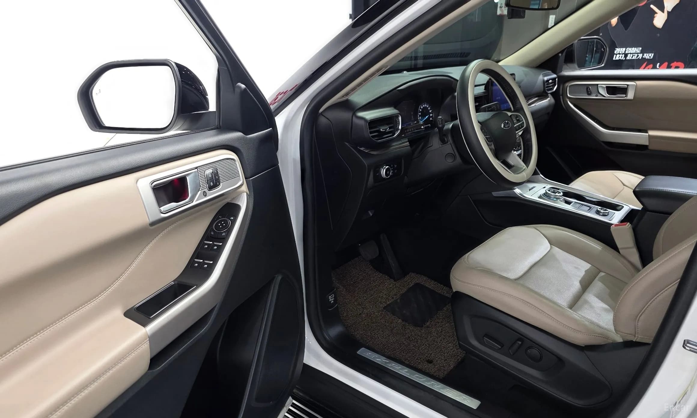 Explorer 6th Generation