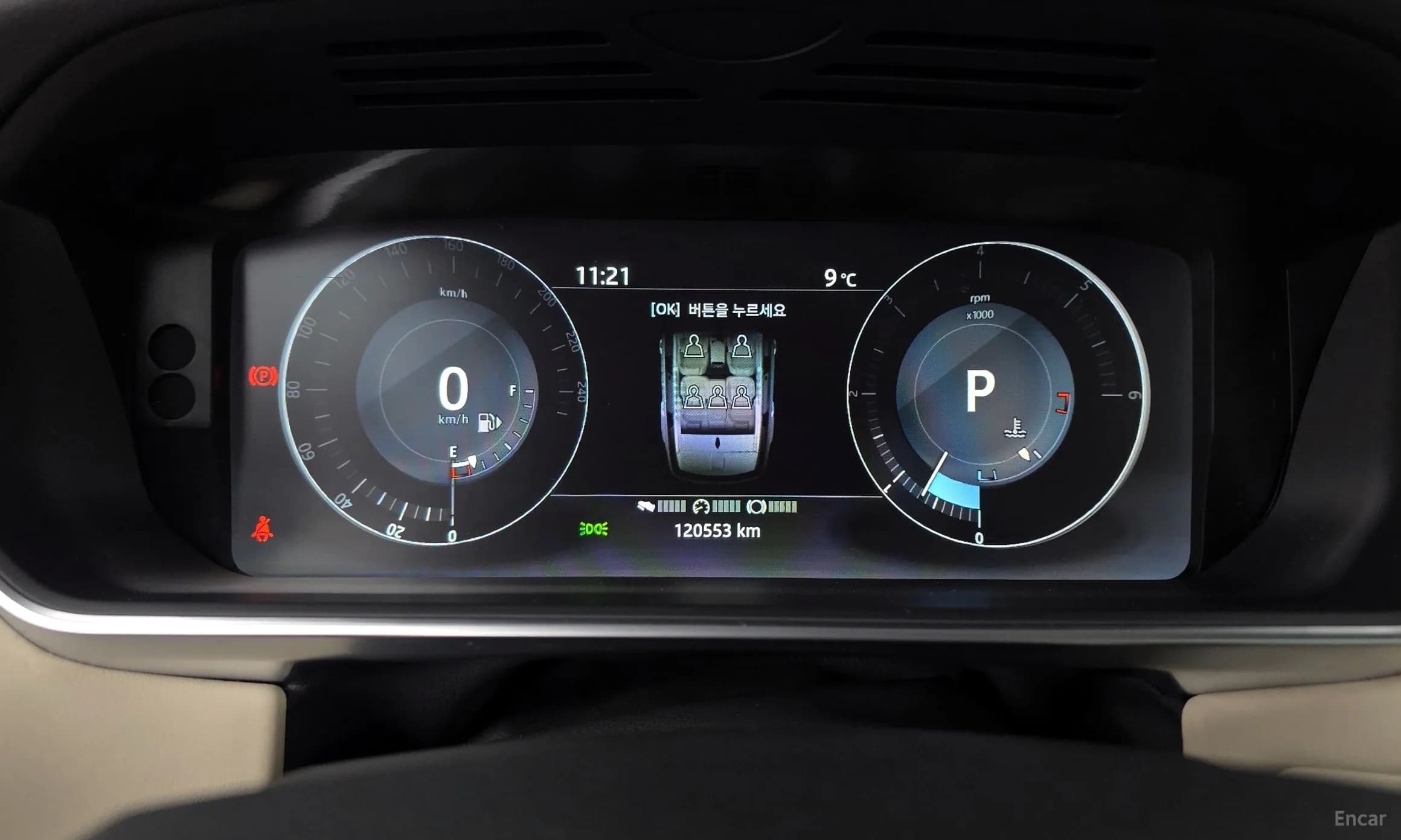 Range Rover Sport 2nd Generation