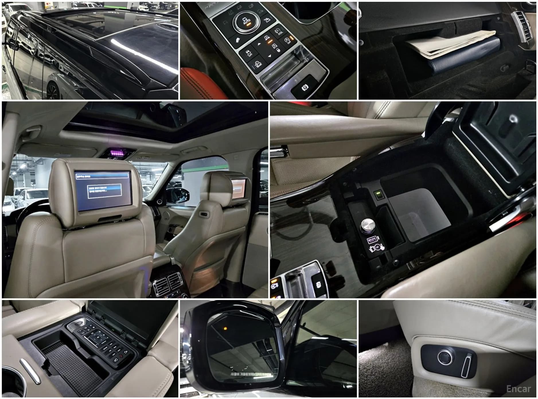 Range Rover 4th Generation