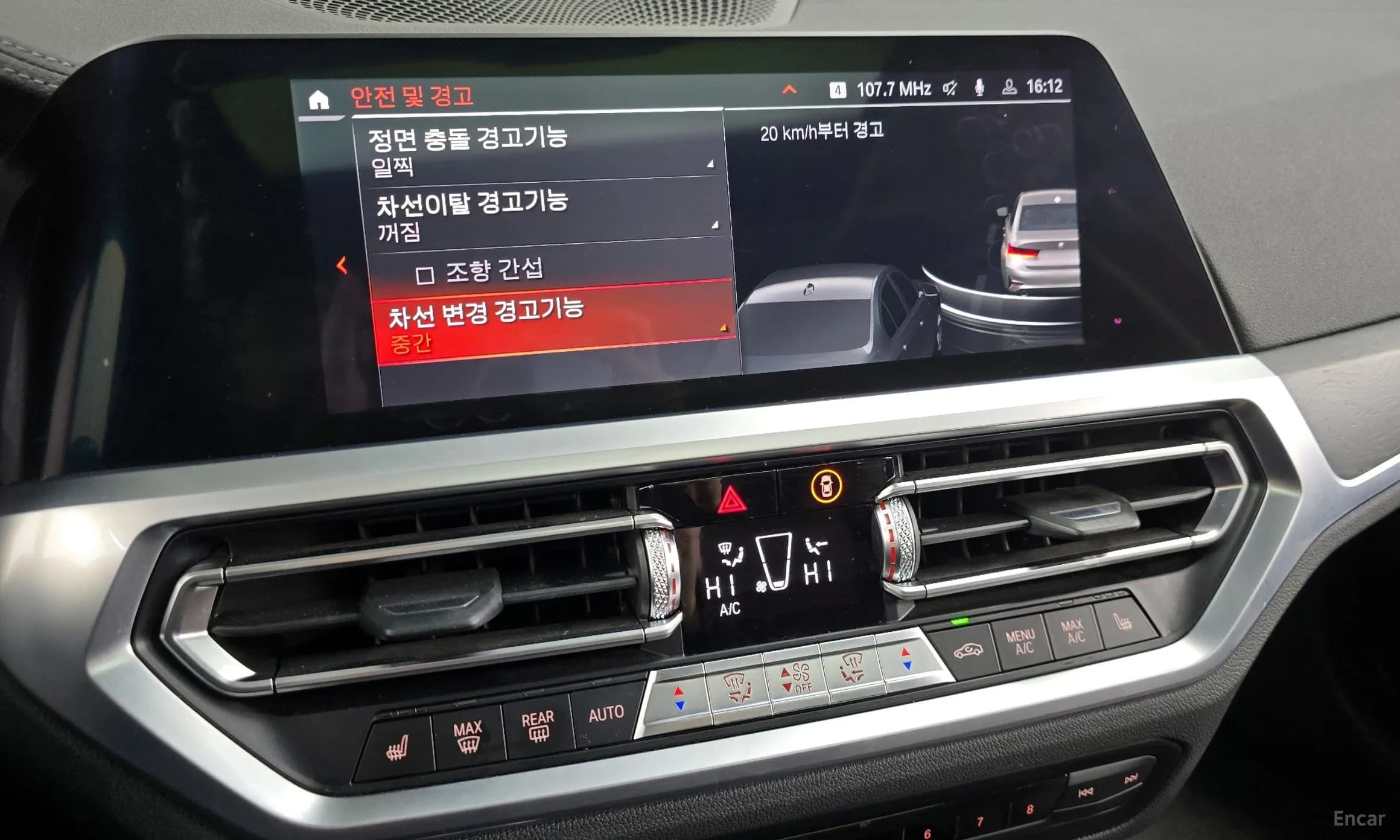 3 Series (G20)