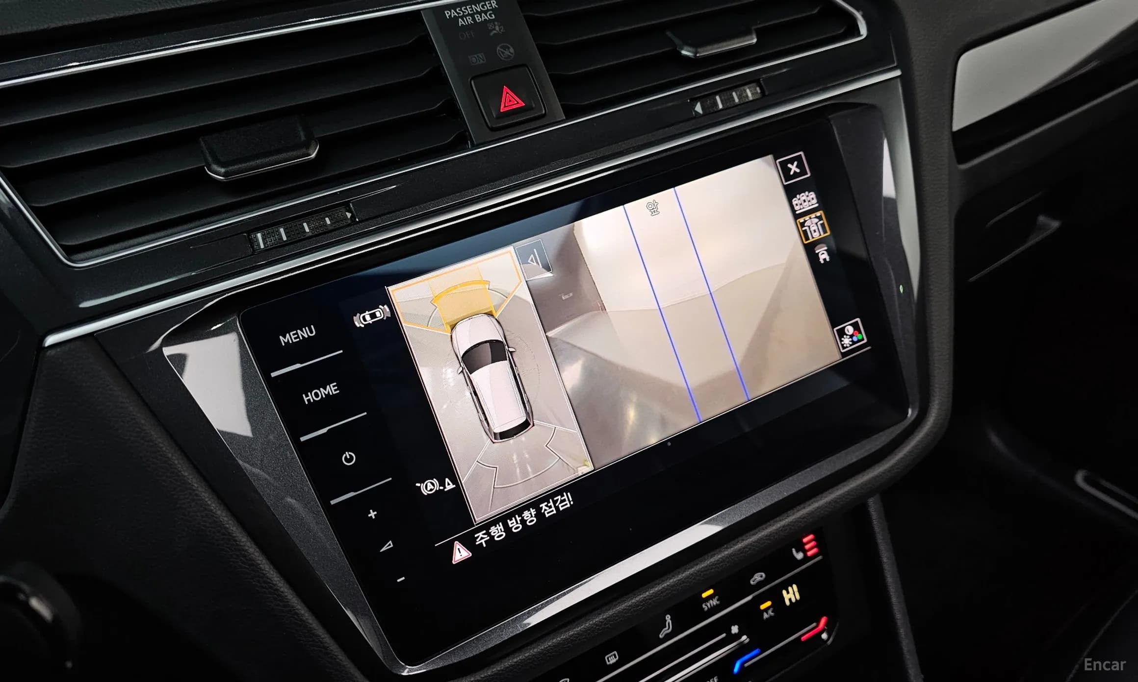 Tiguan 2nd Generation