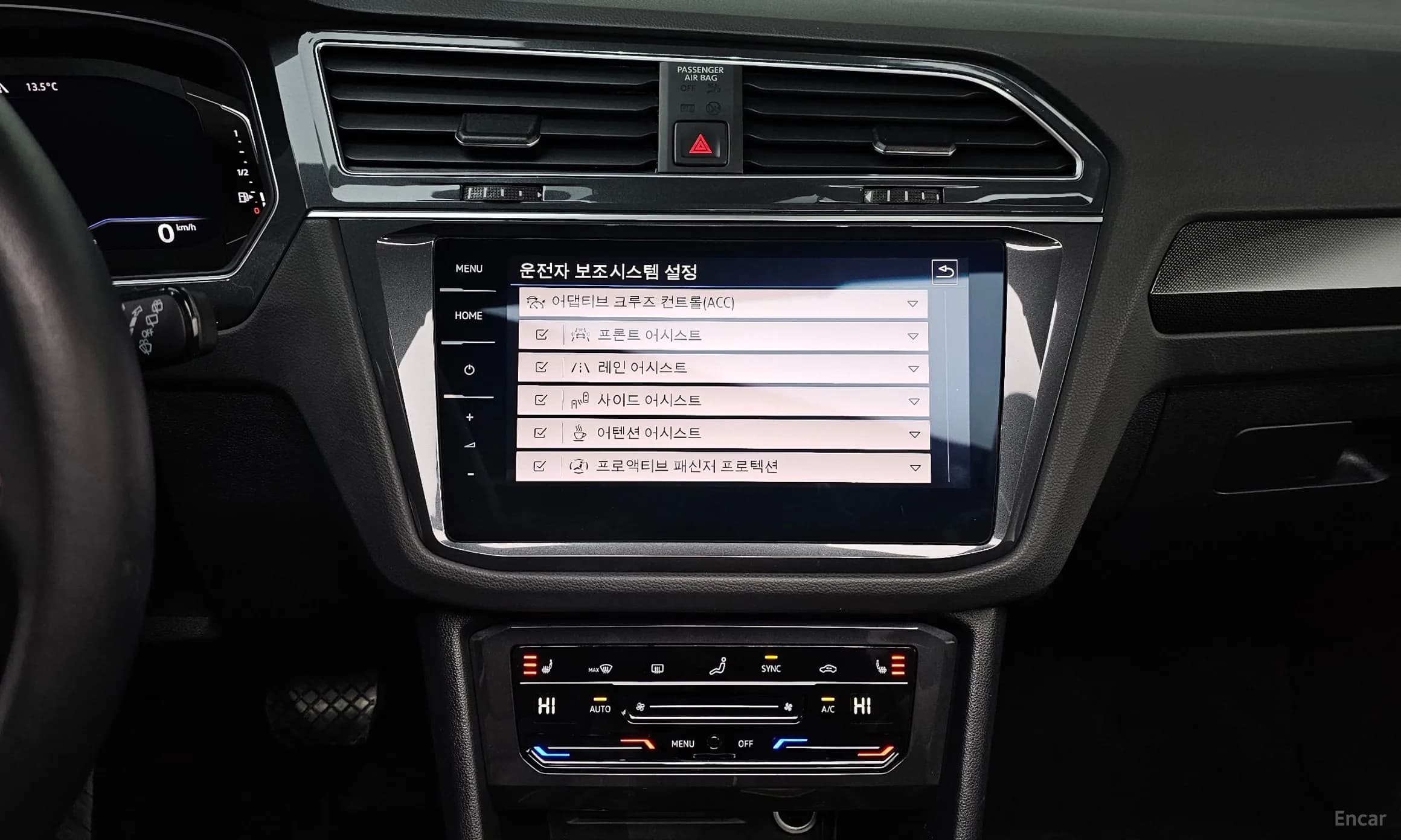 Tiguan 2nd Generation