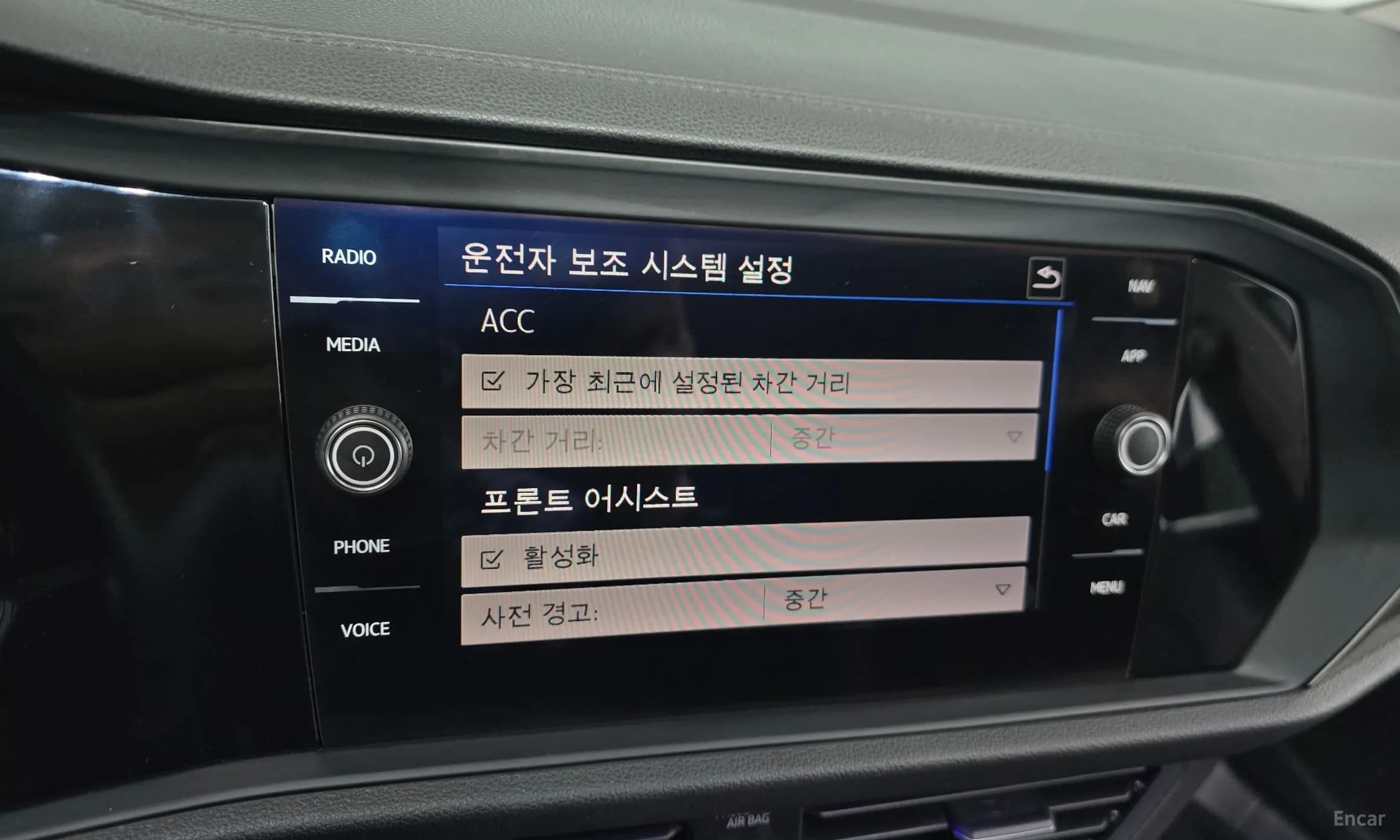 Jetta 7th Generation