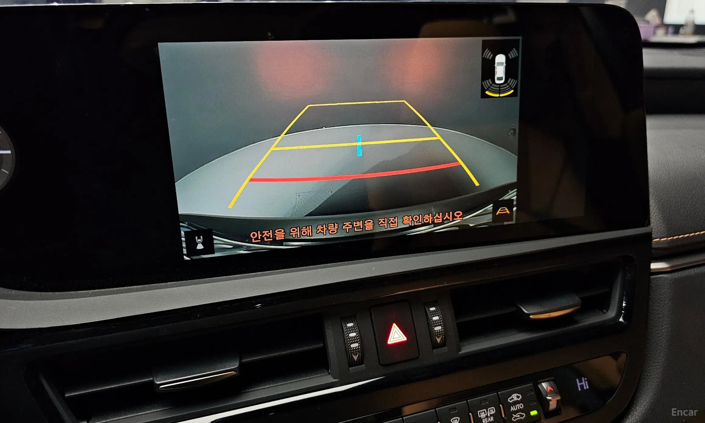 ES300h 7th Generation