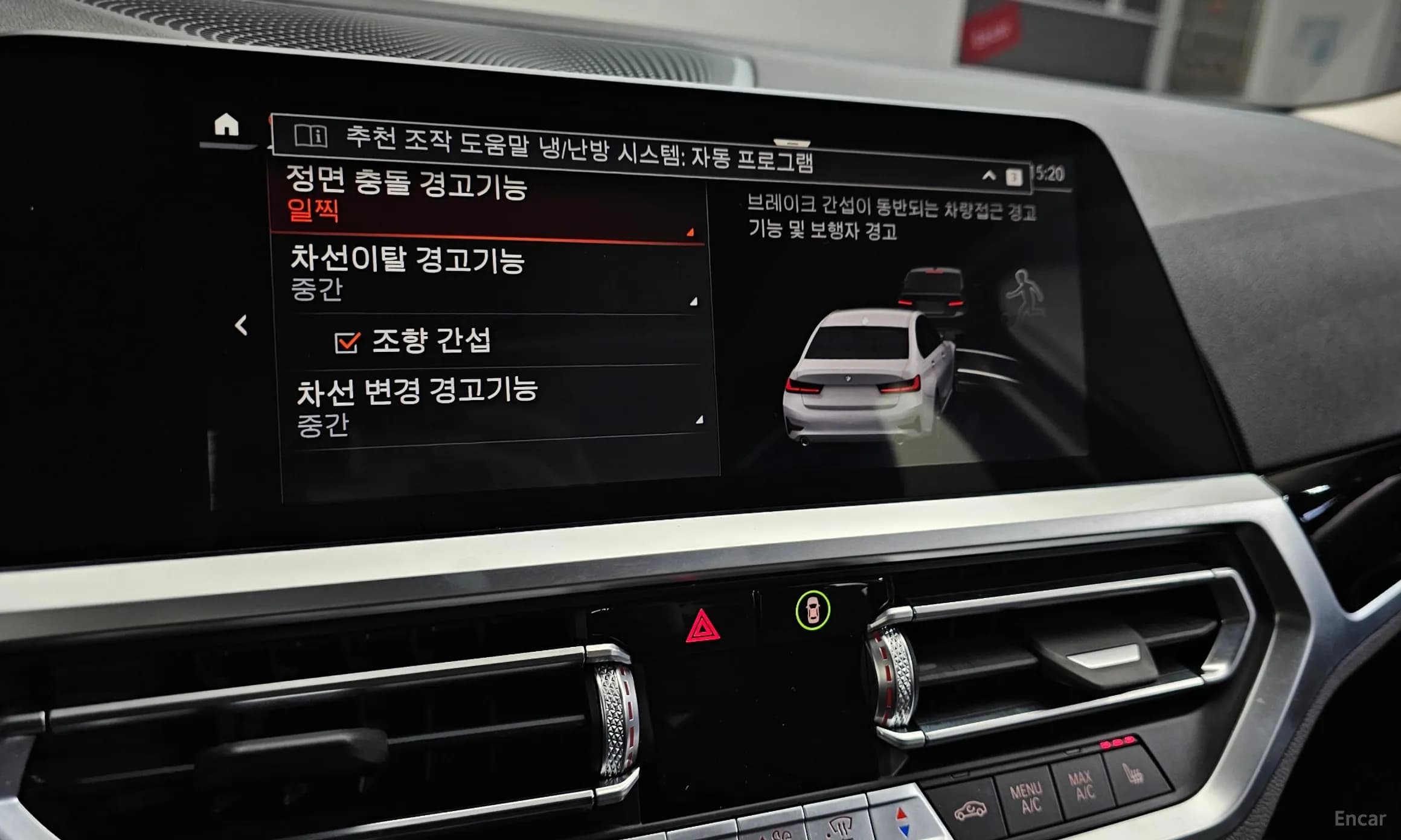 3 Series (G20)