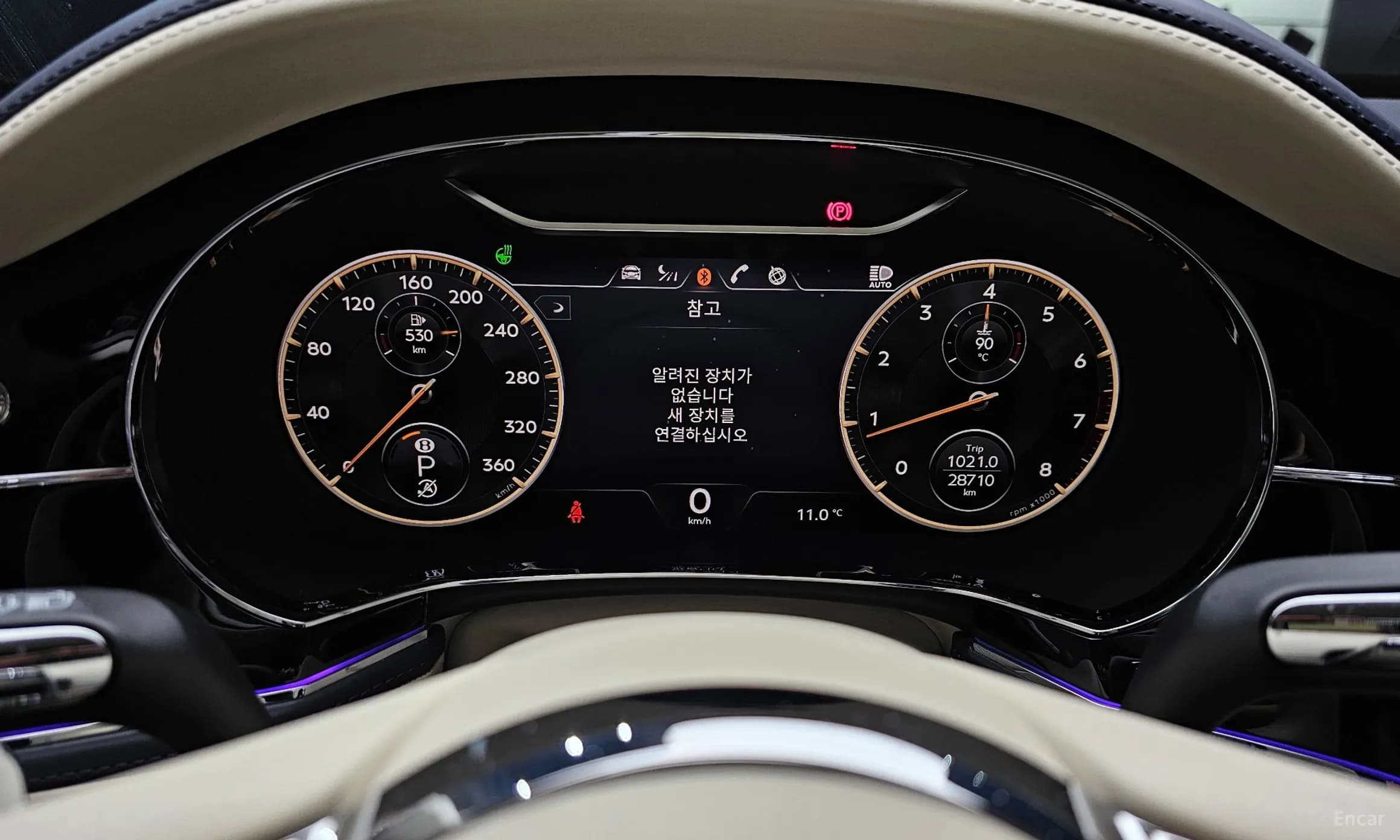 Flying Spur 3rd Generation