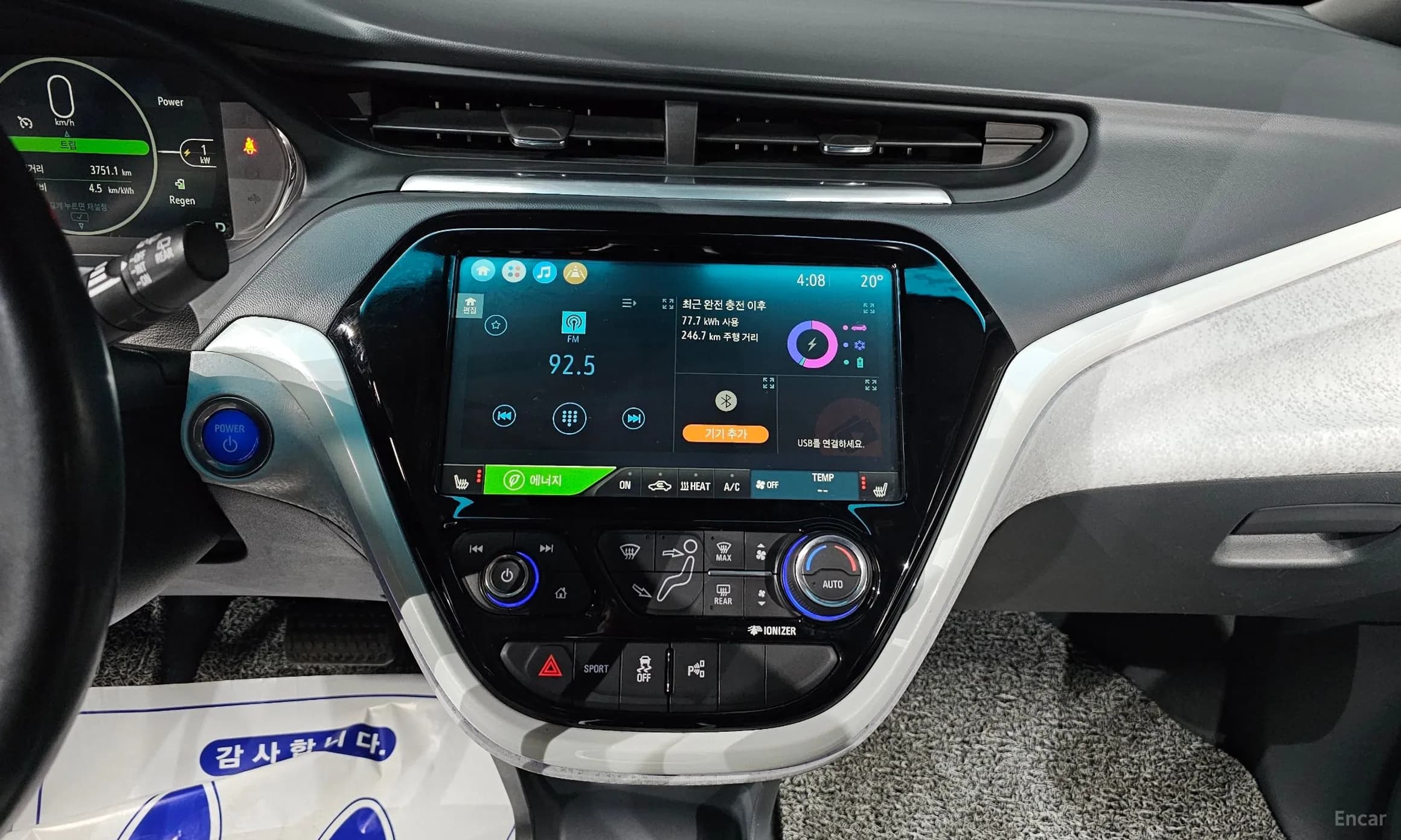 Bolt EV