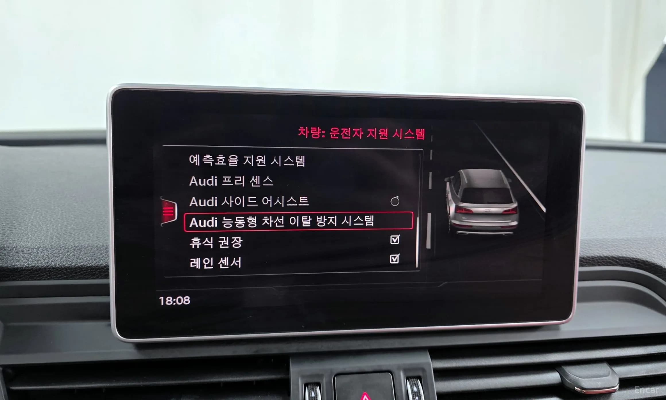 SQ5 (FY)