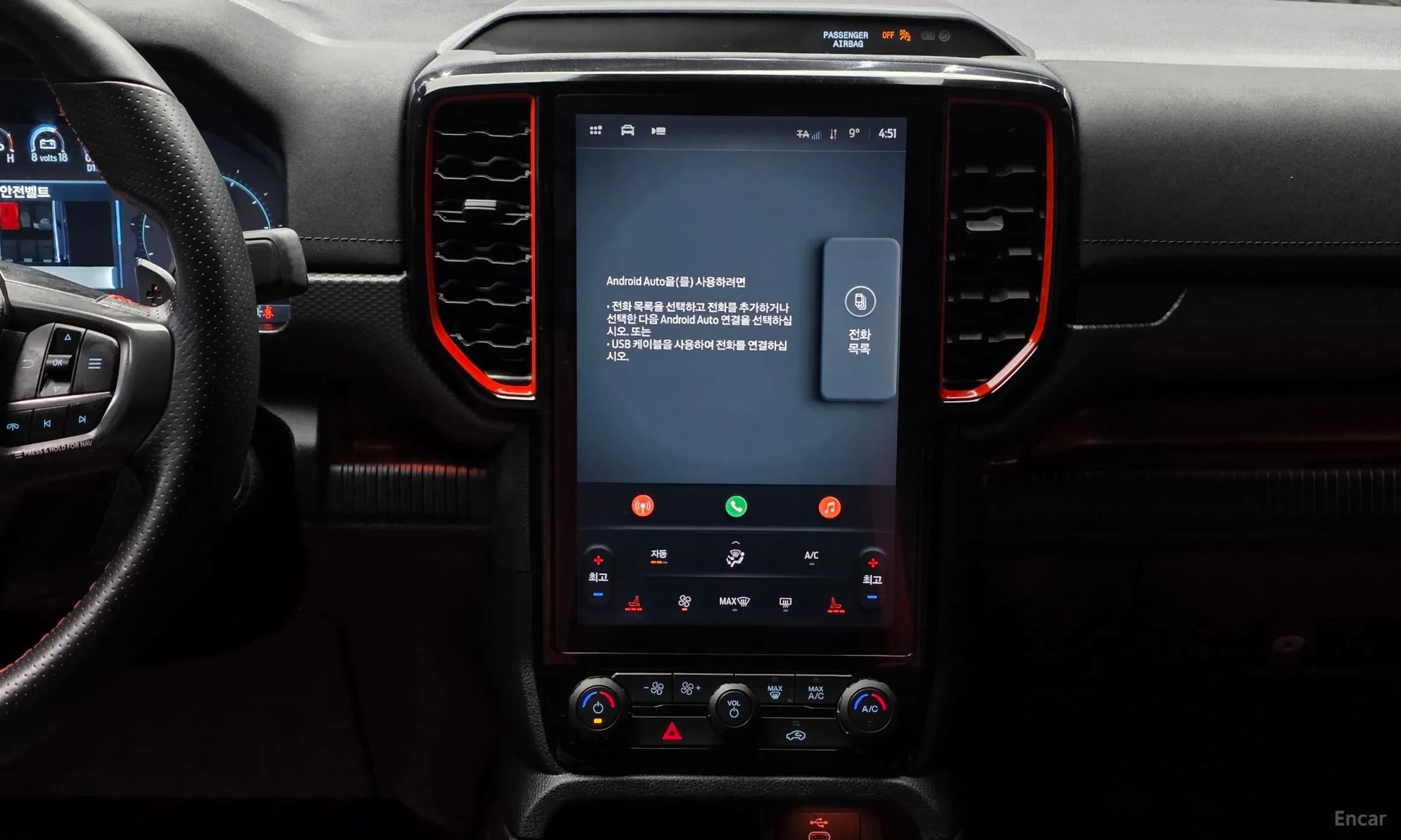 Ranger 4th Generation