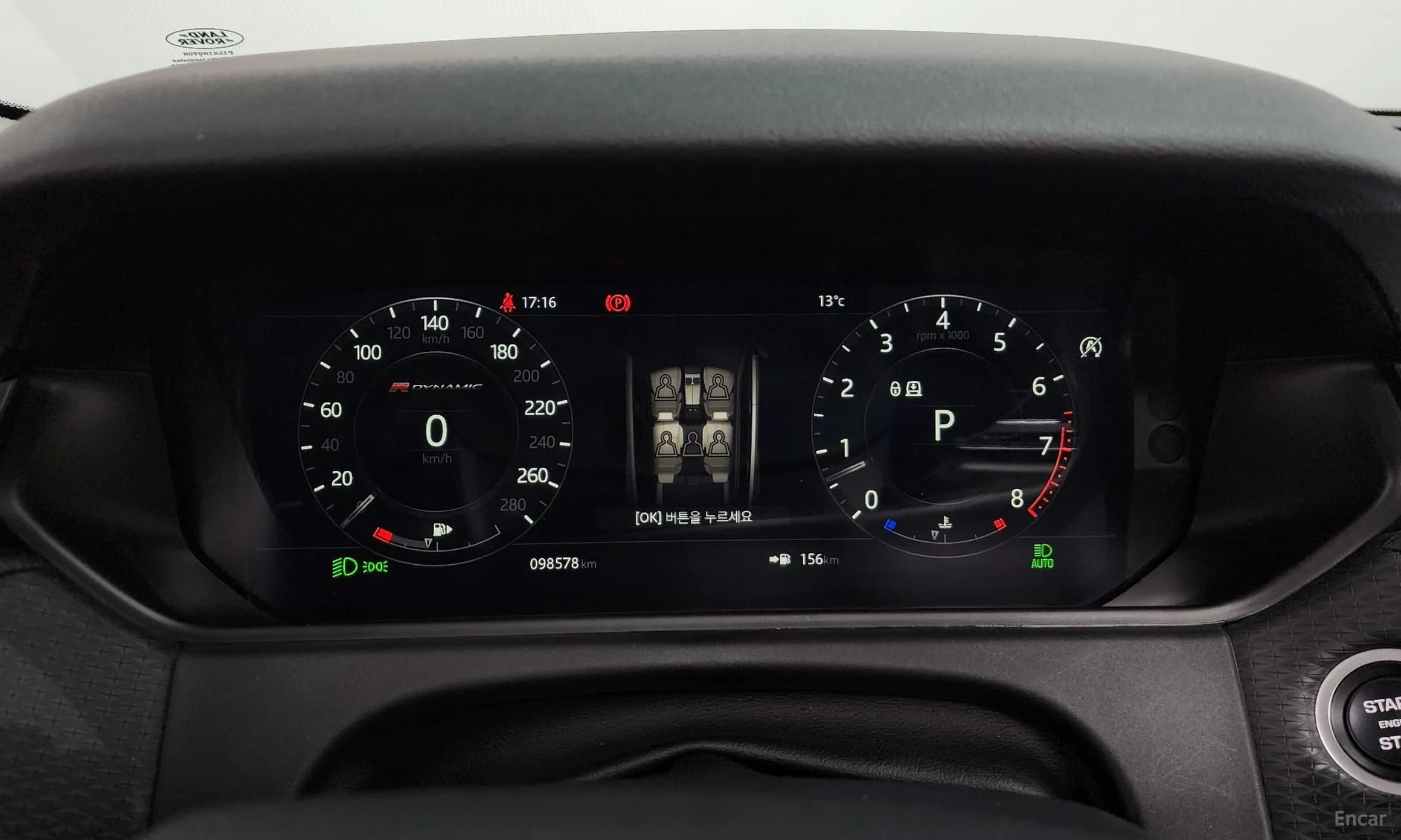 Range Rover Bella