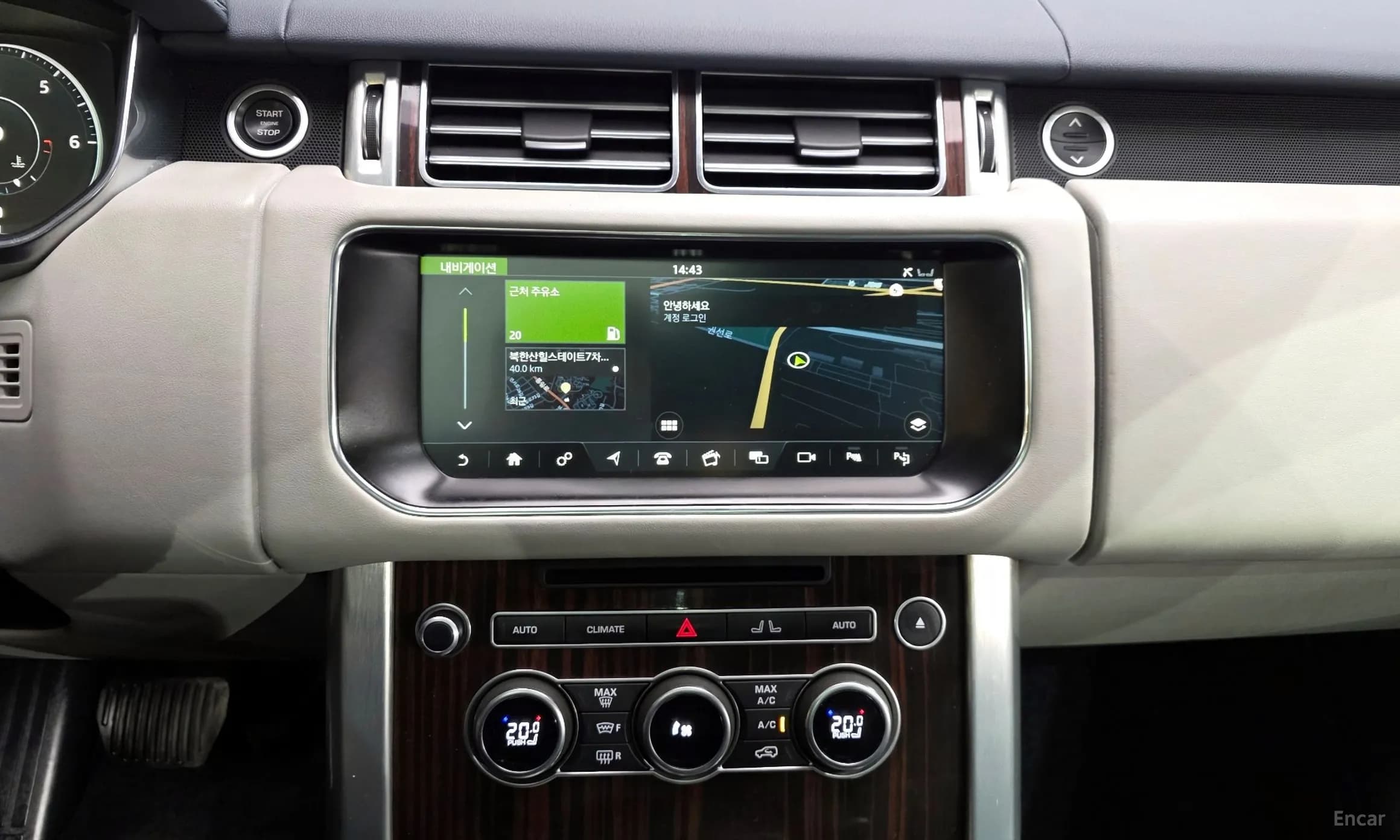 Range Rover 4th Generation