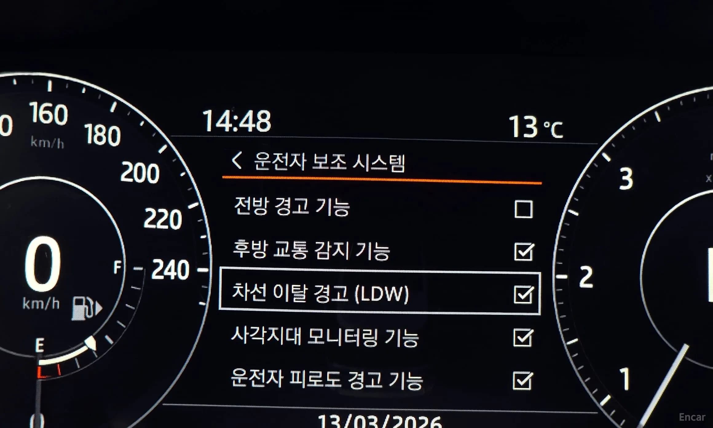 Range Rover 4th Generation