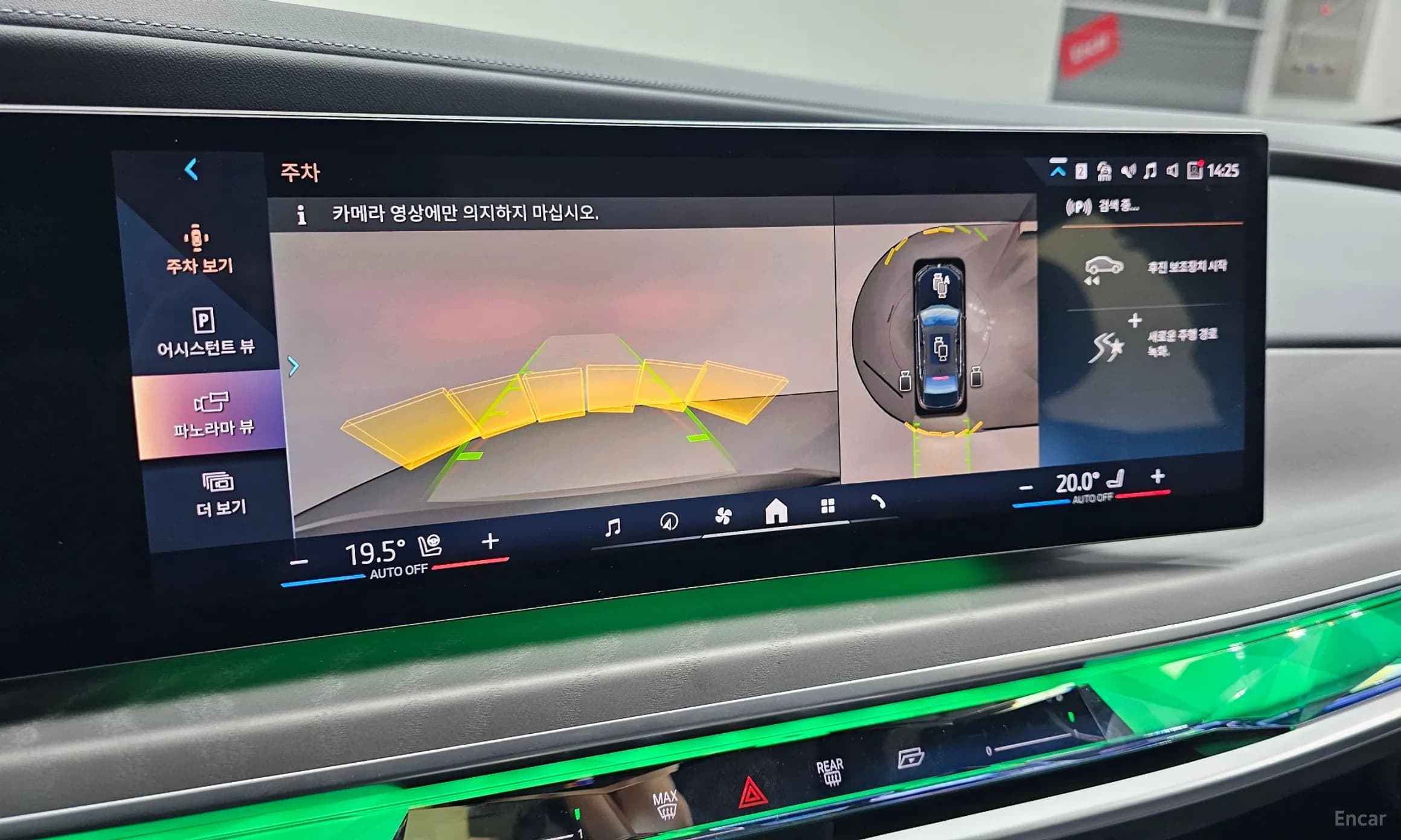 7 Series (G70)