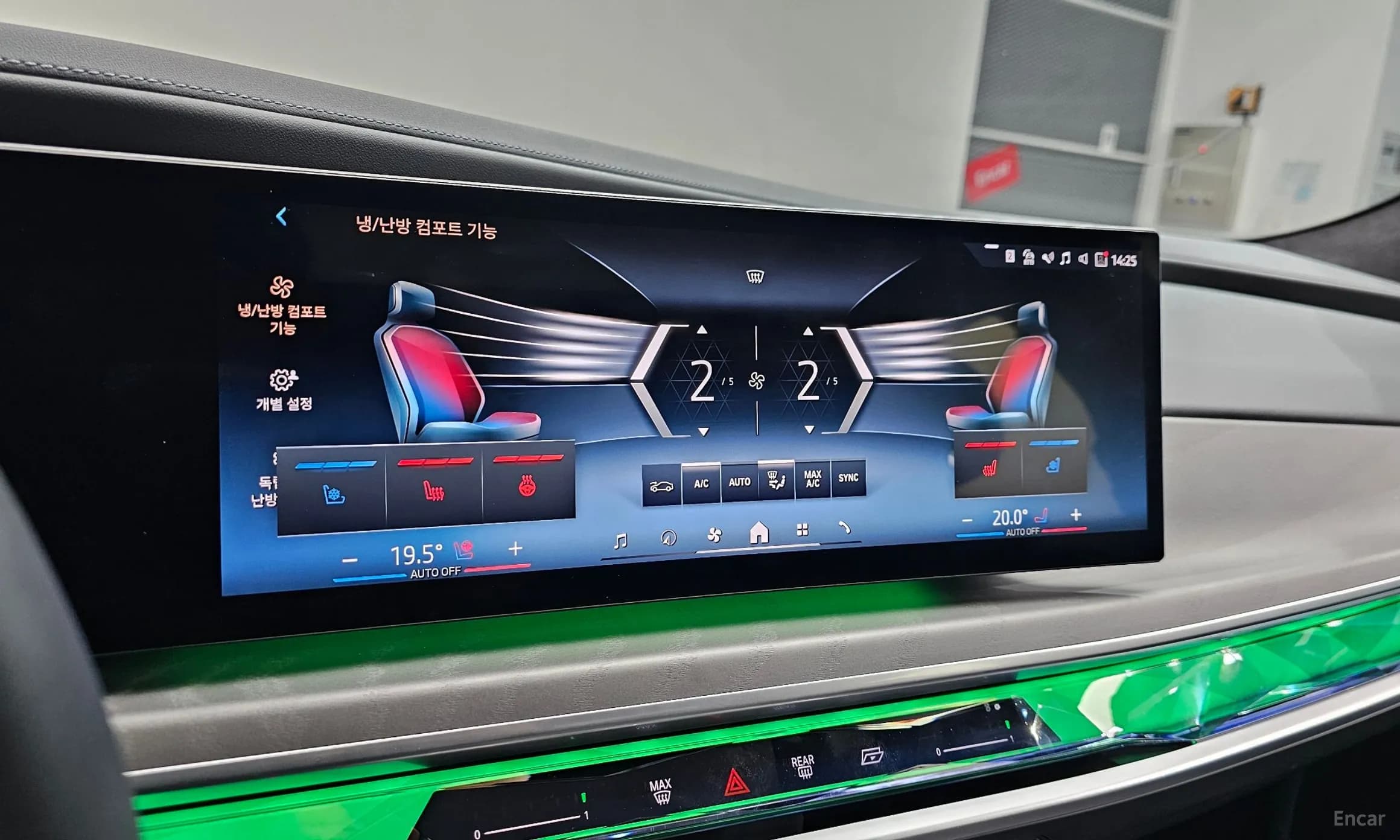 7 Series (G70)