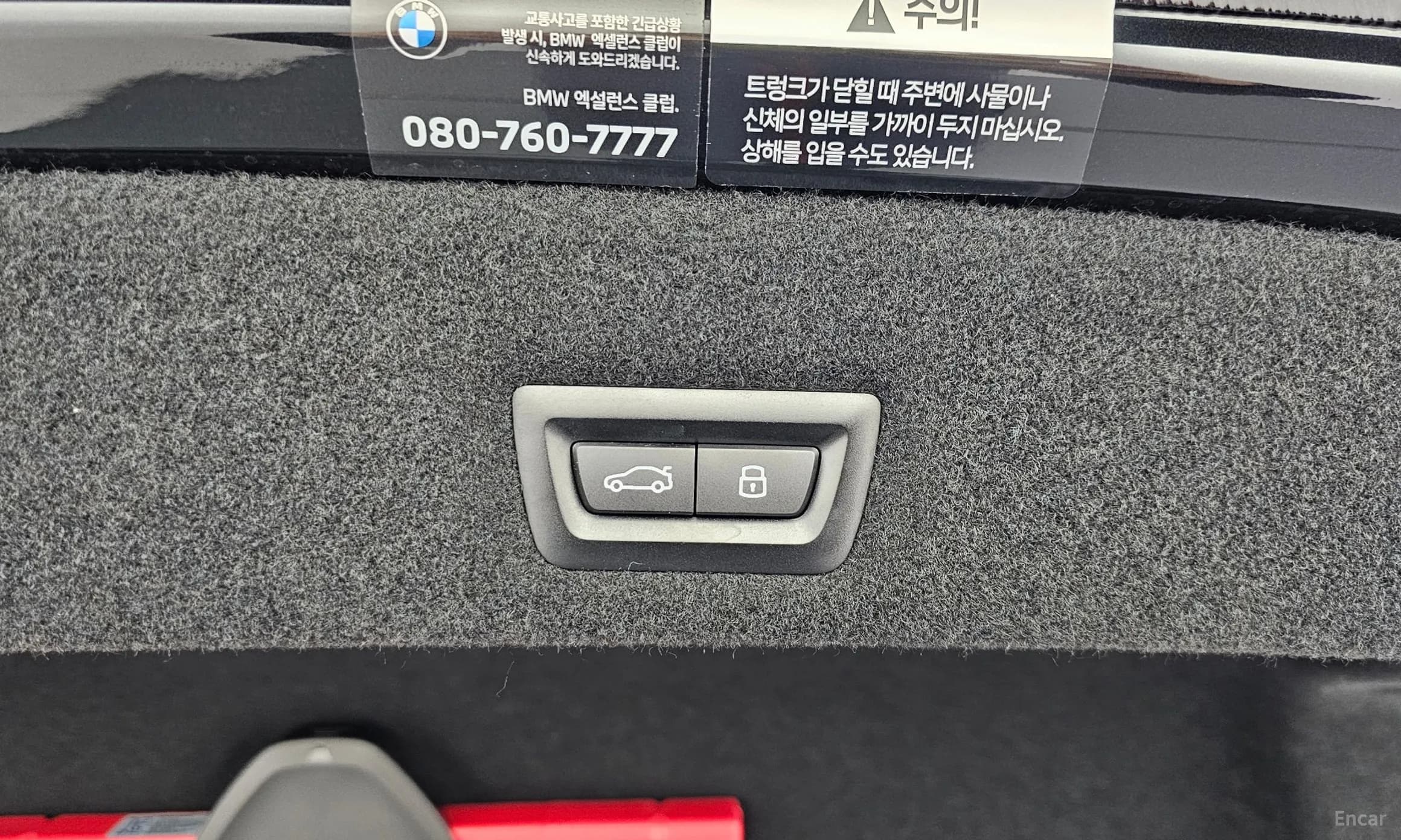 7 Series (G70)