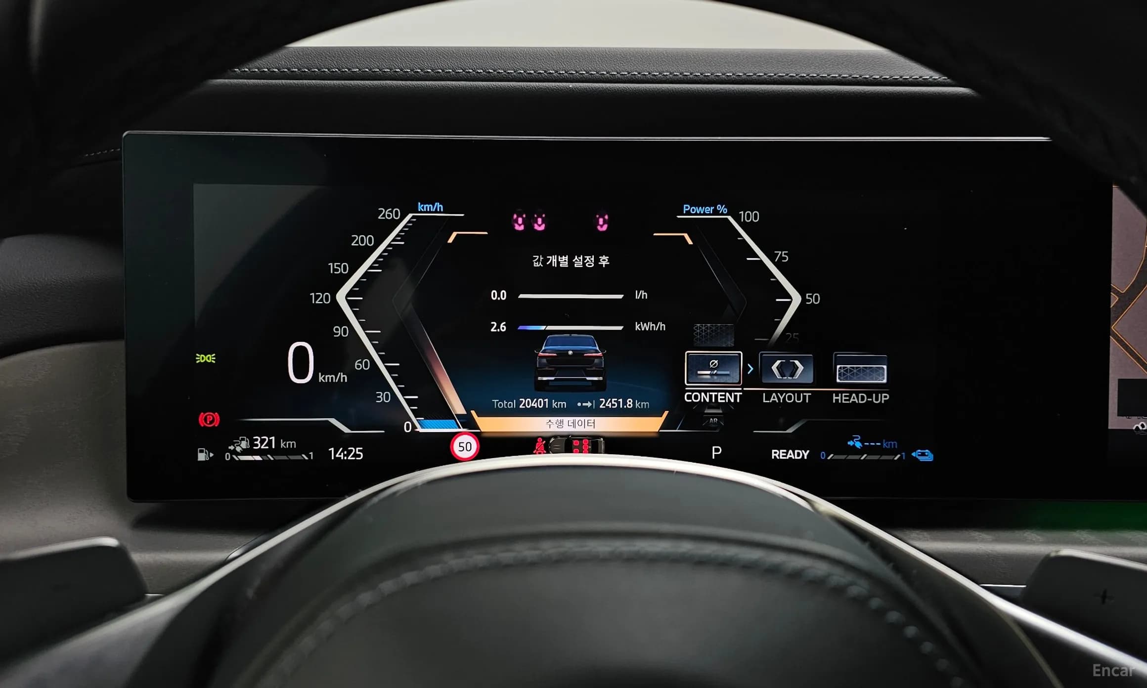 7 Series (G70)