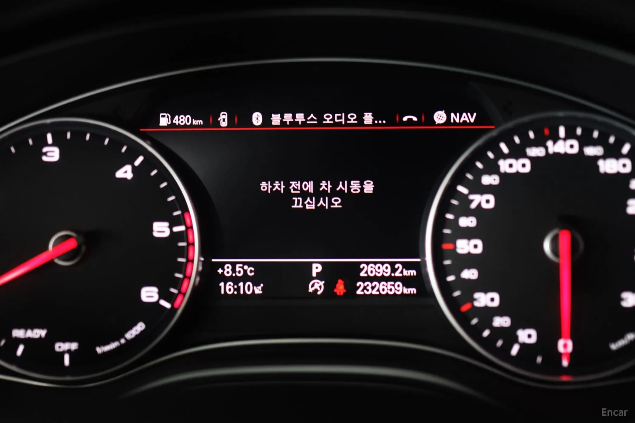 New A6