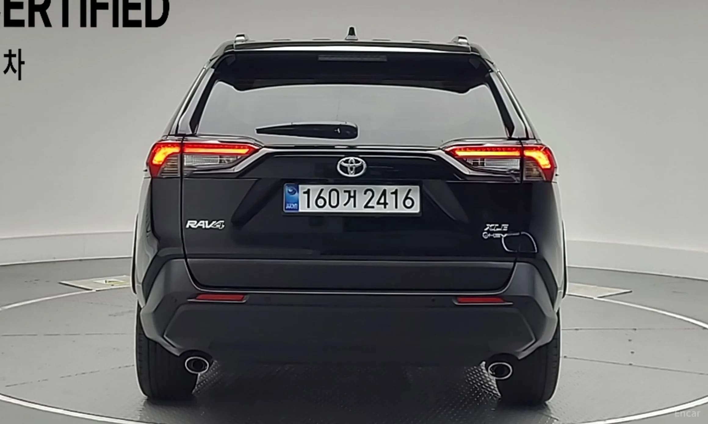 RAV4 5th Generation