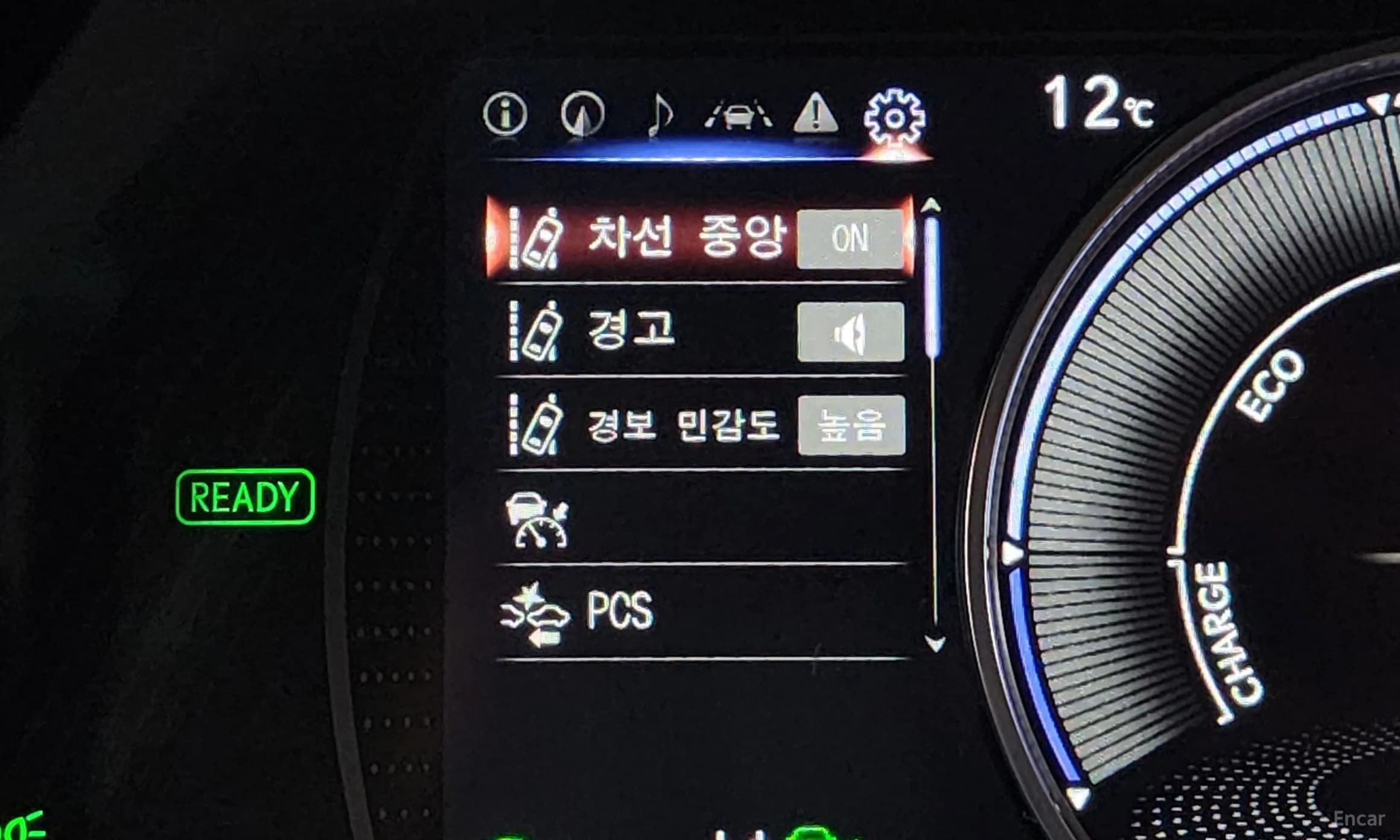 ES300h 7th Generation