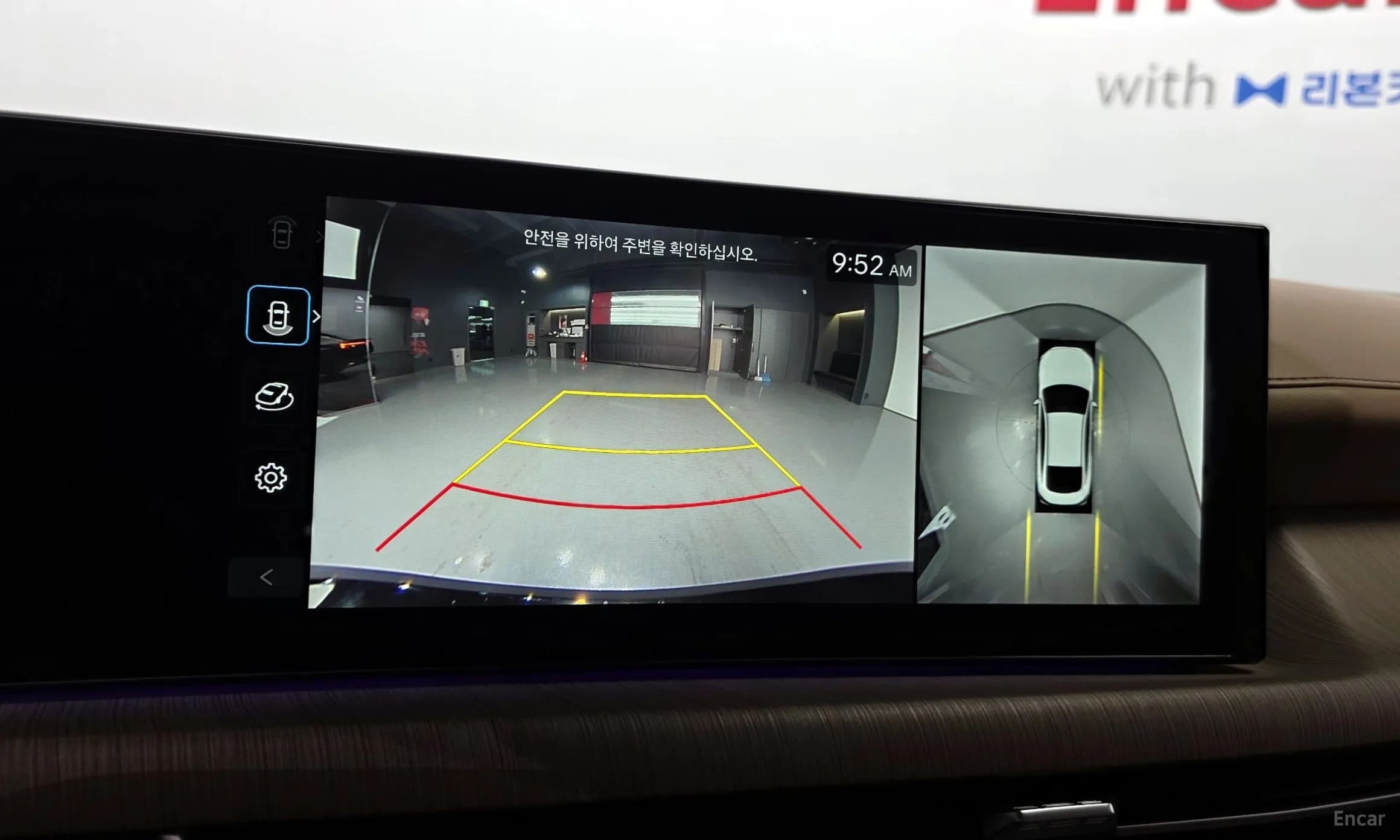 Sonata The Edge Hybrid (DN8)