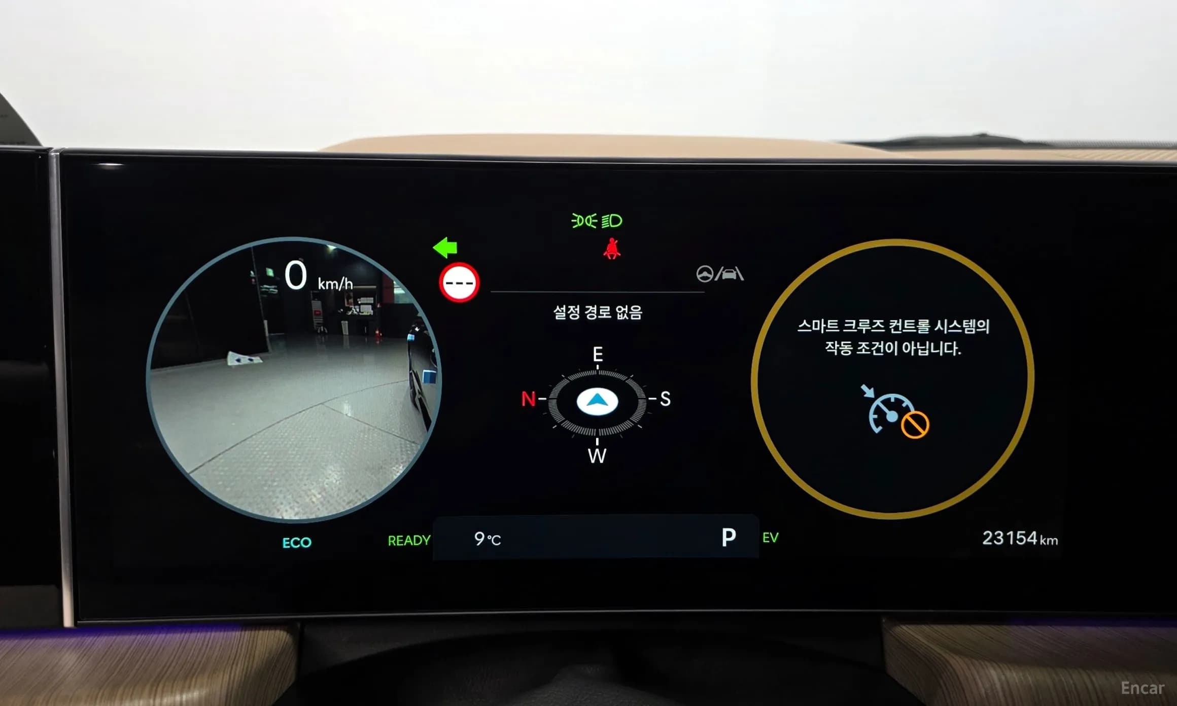 Sonata The Edge Hybrid (DN8)