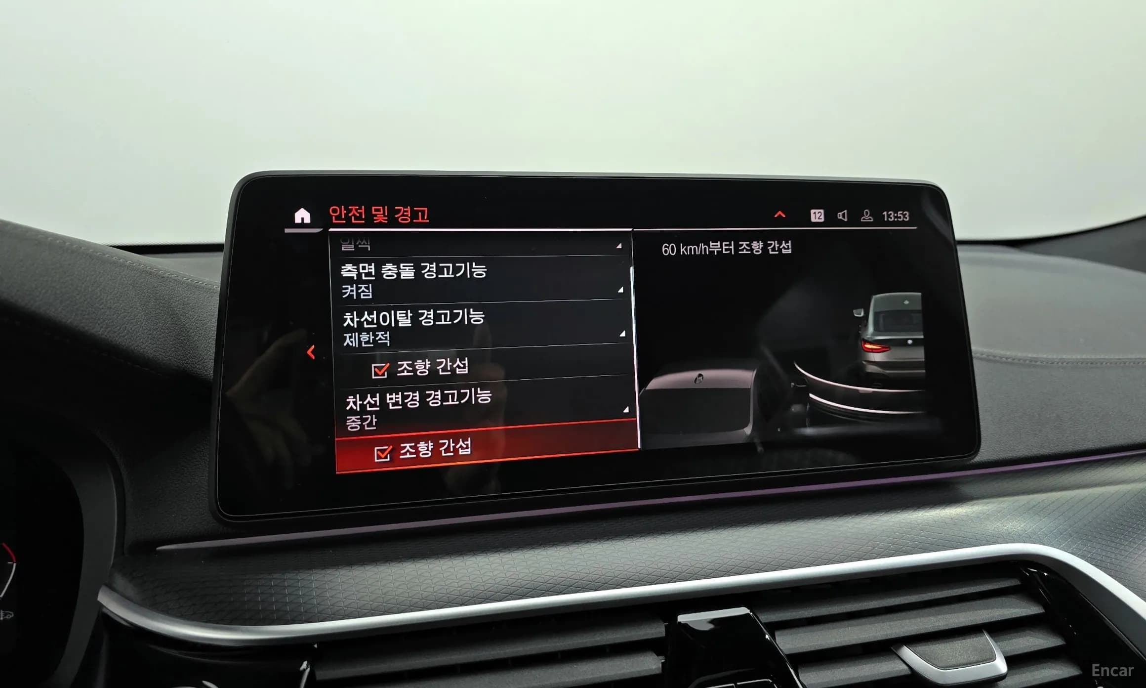 6-Series GT (G32)