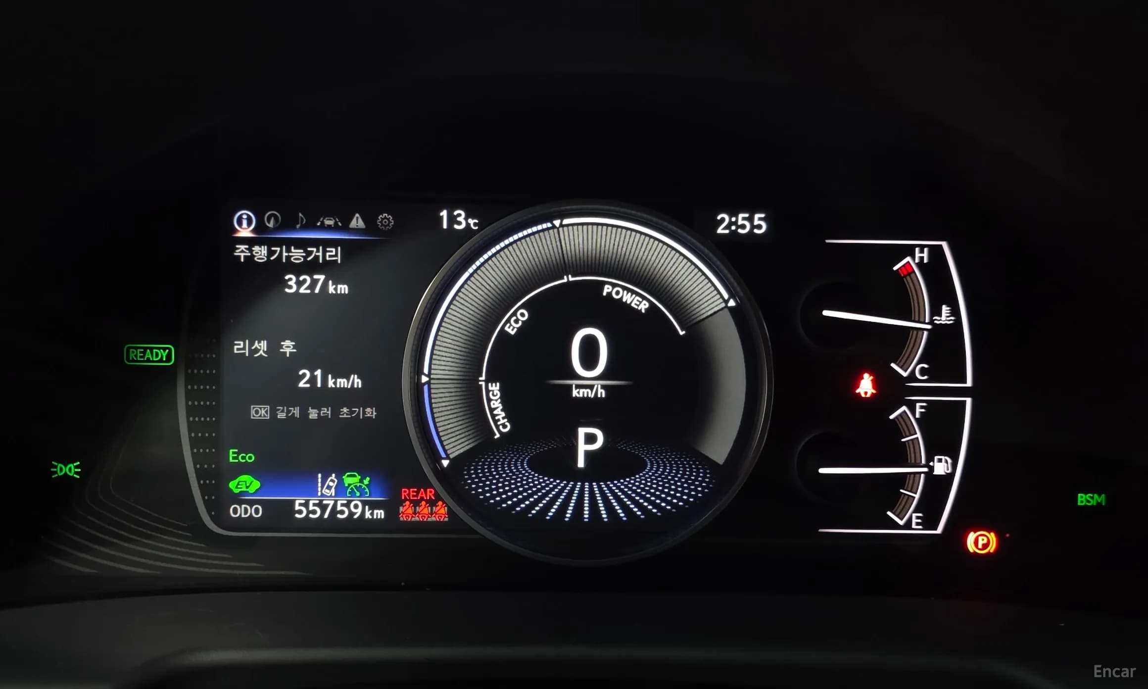 ES300h 7th Generation