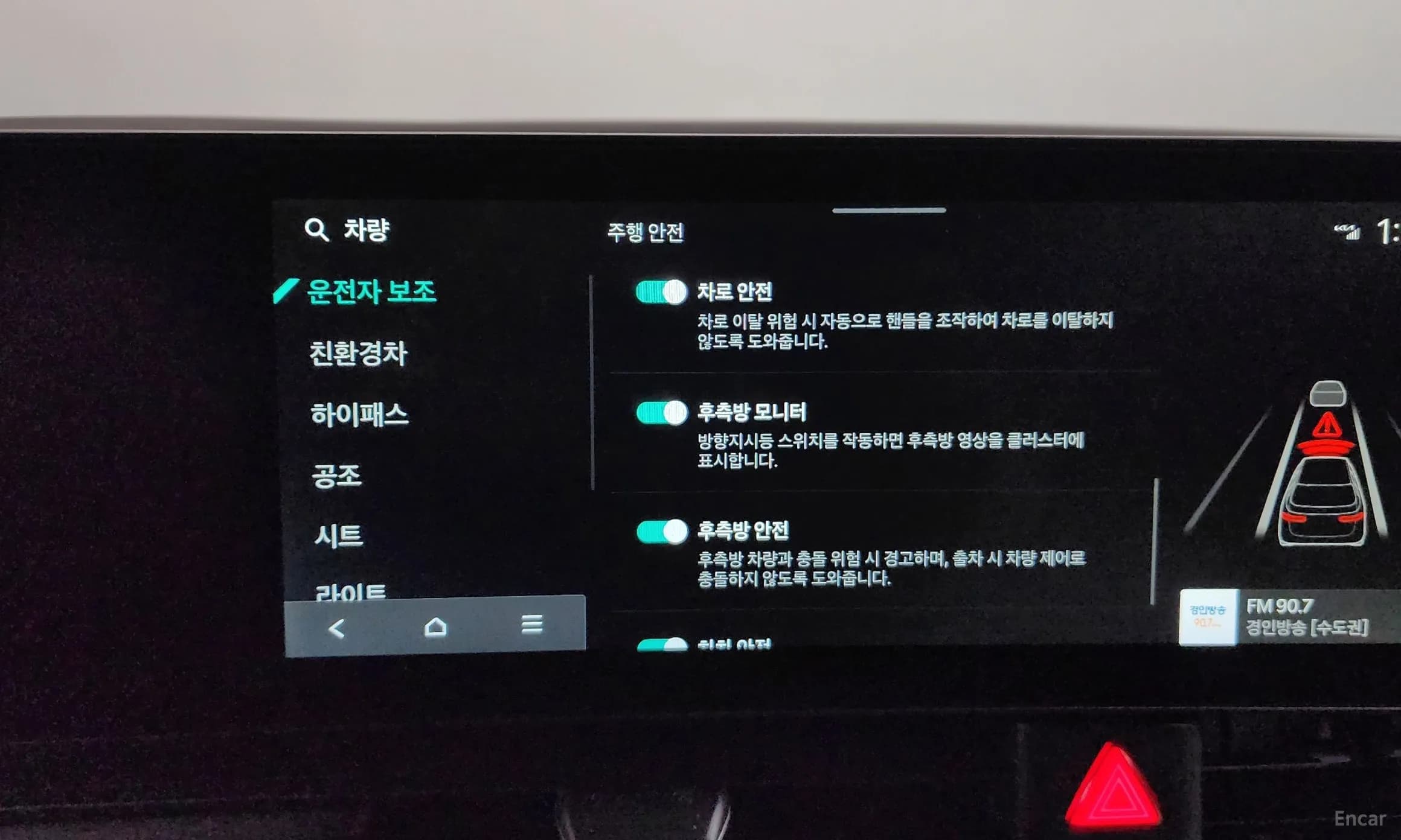 Carnival 4th Generation