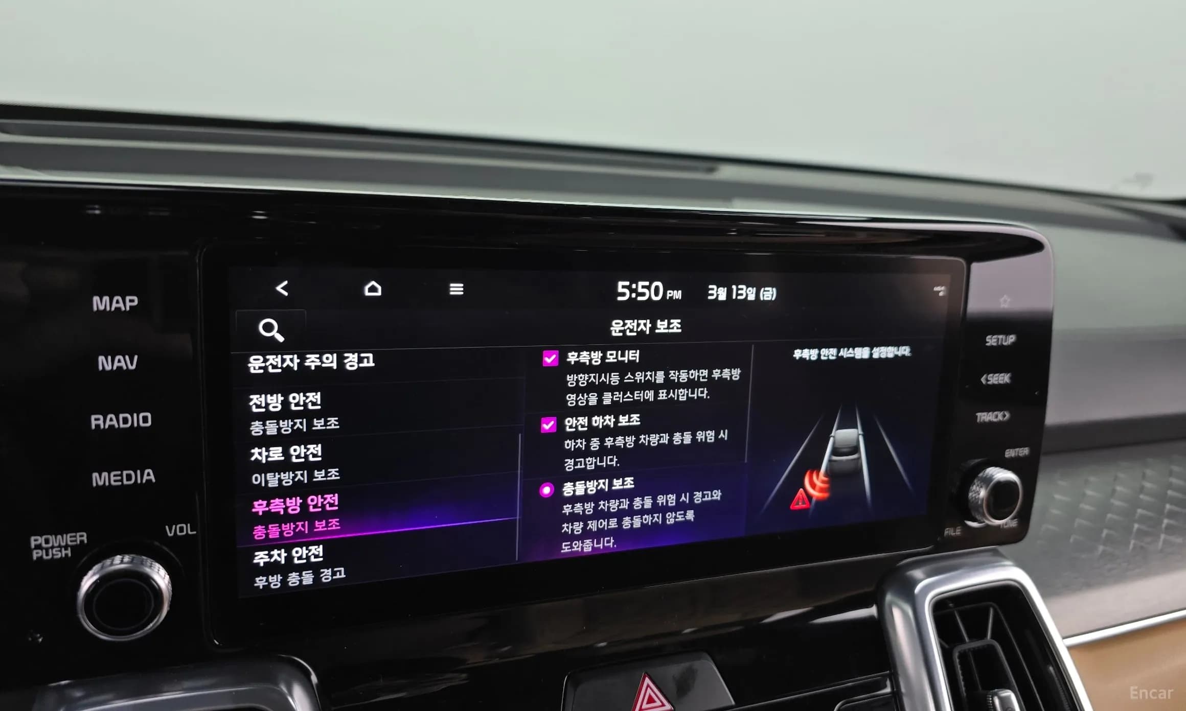 Sorento 4th generation