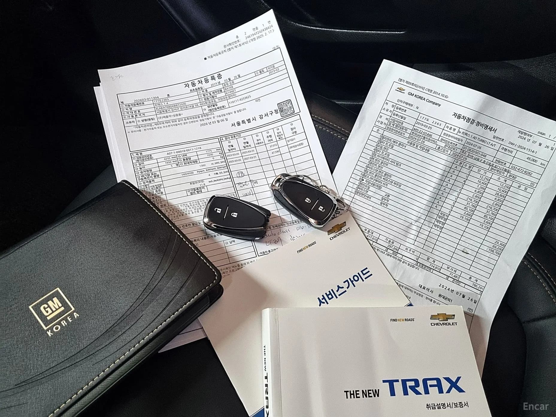 Trax