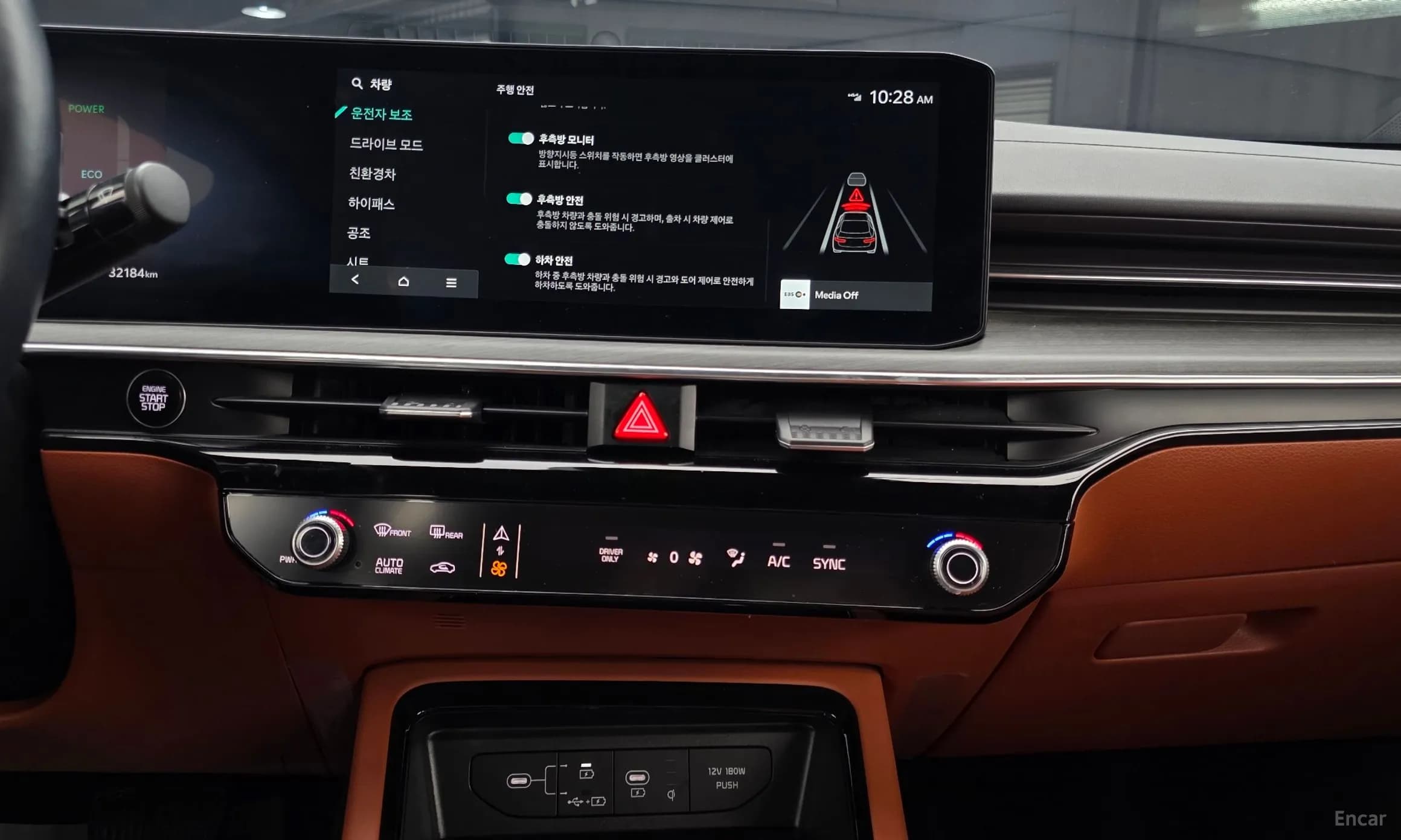 K5 Hybrid 3rd Generation