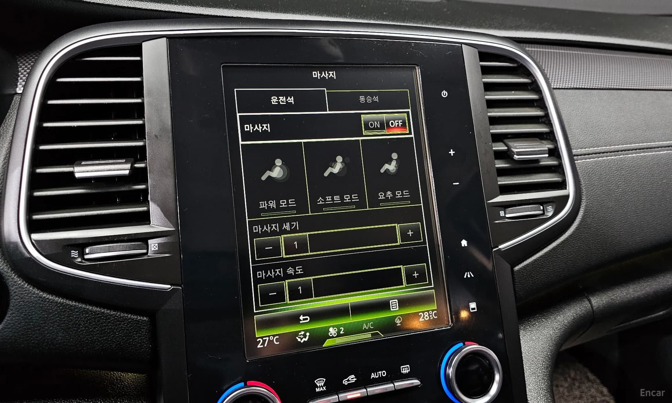 SM6