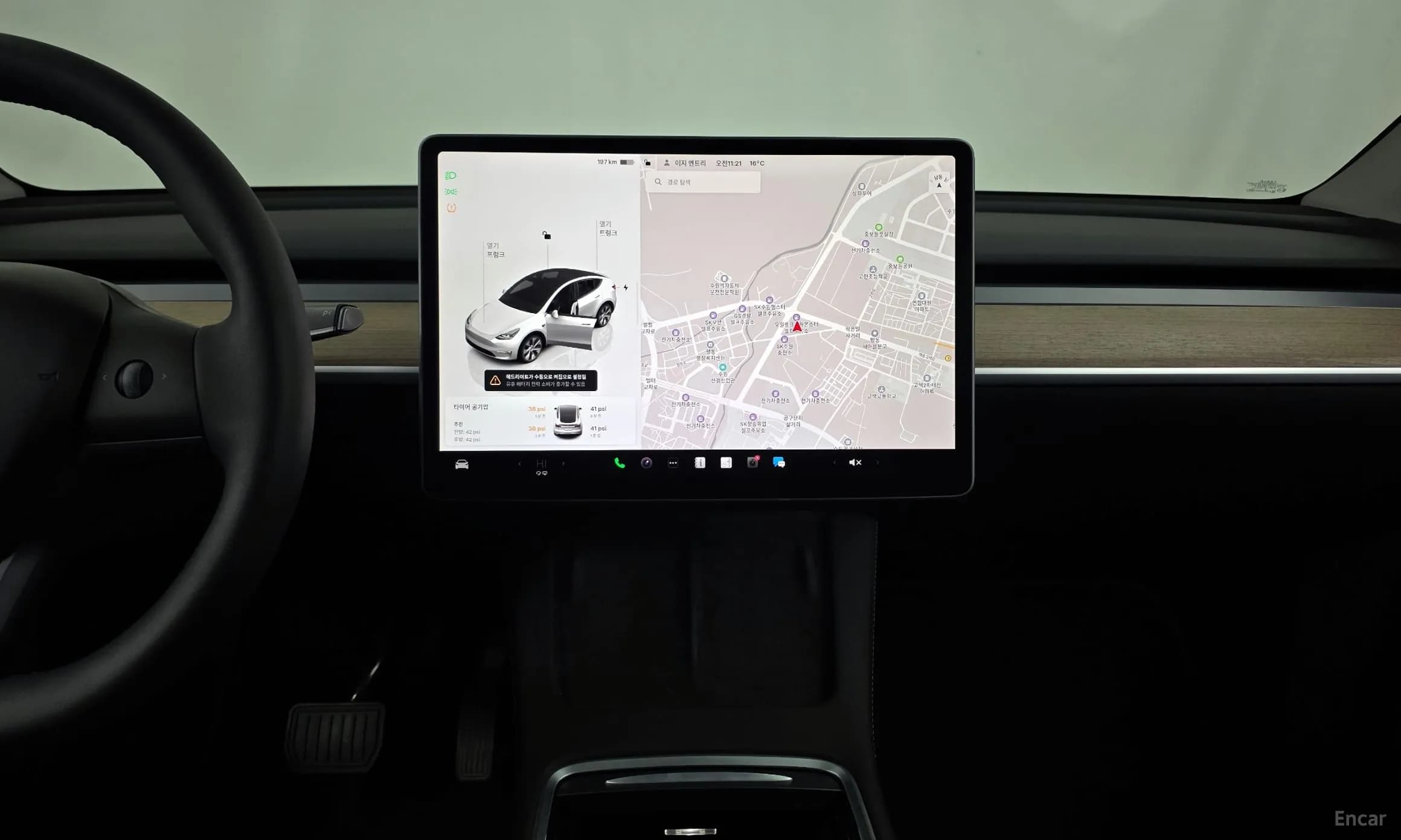 Model Y
