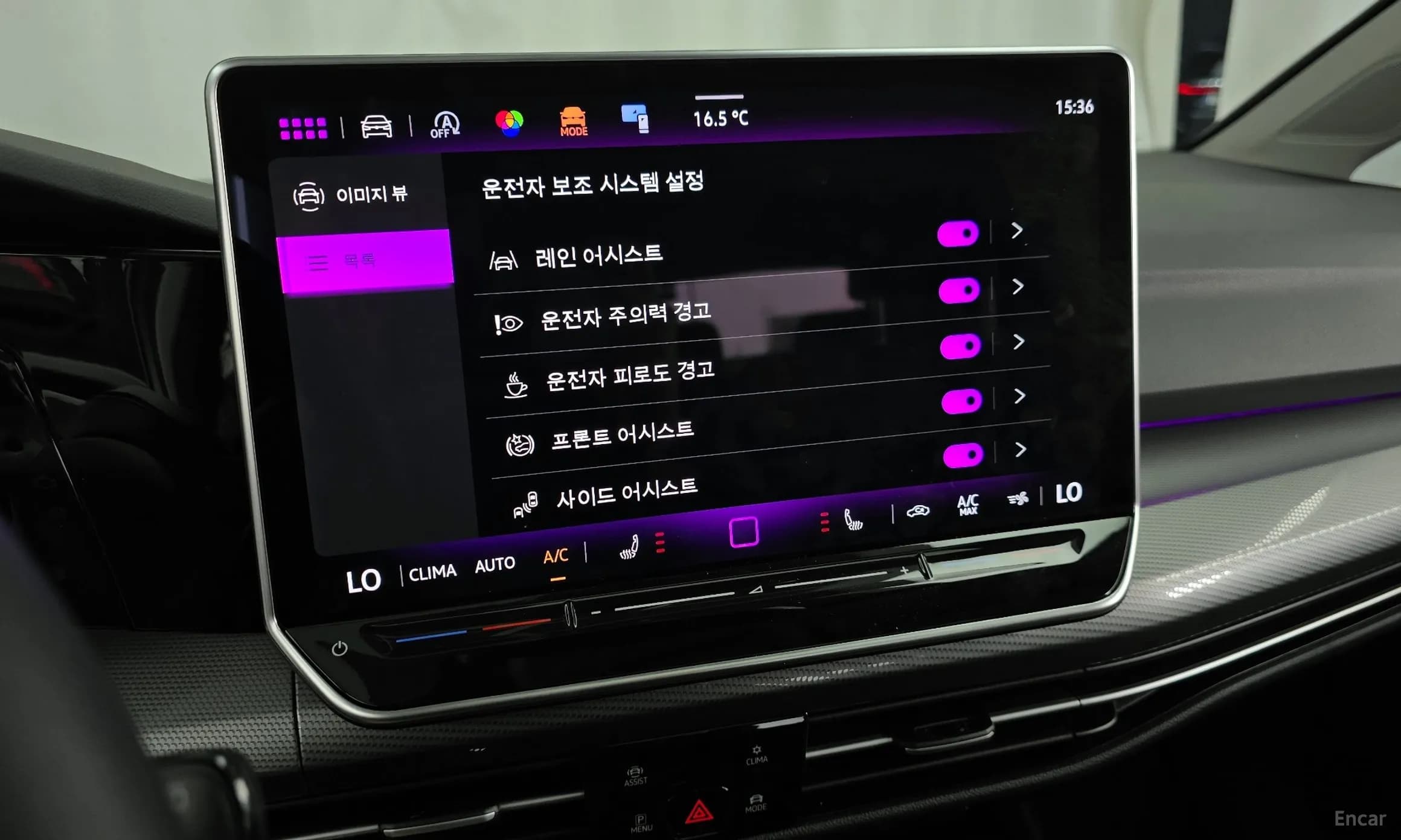 Golf 8th Generation