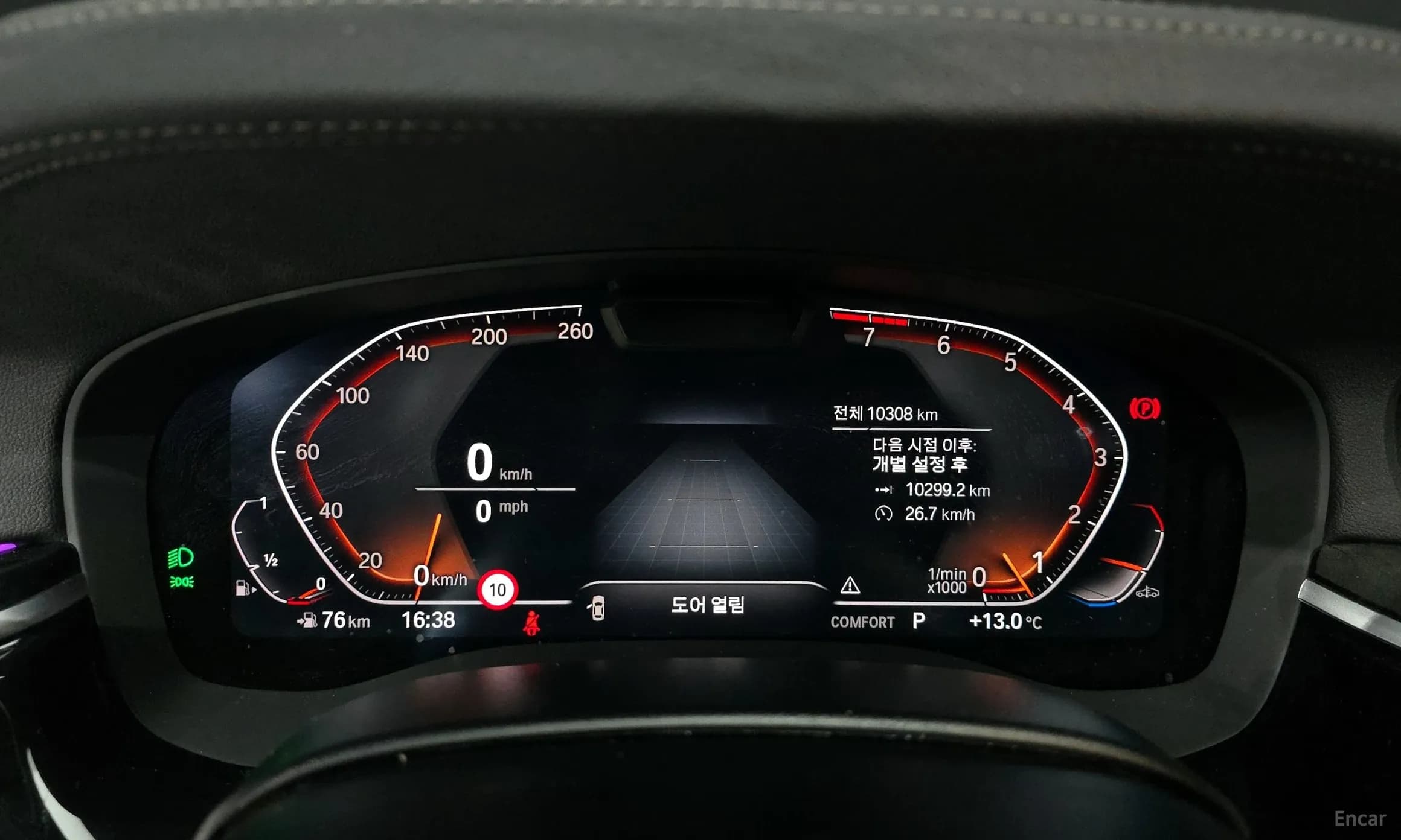 6-Series GT (G32)