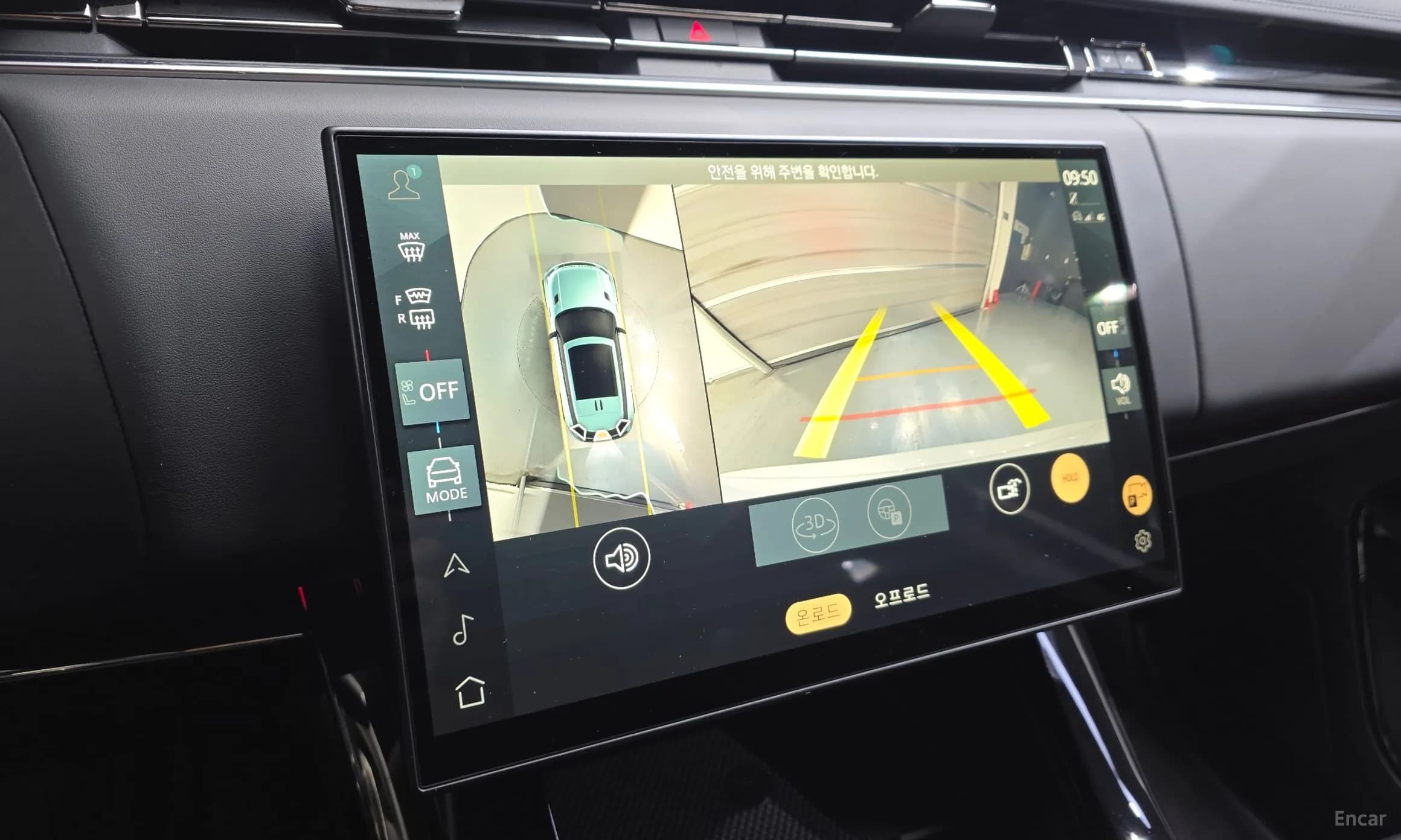 Range Rover Sport 3rd Generation