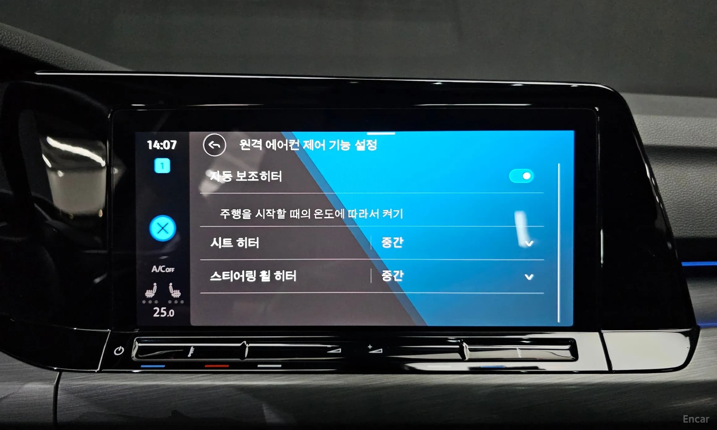 Golf 8th Generation