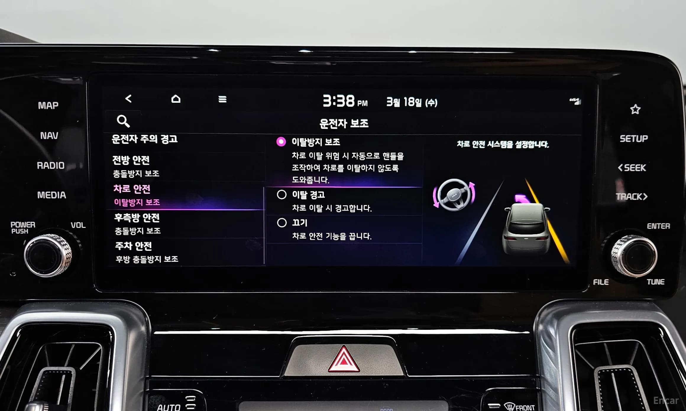 Sorento 4th generation