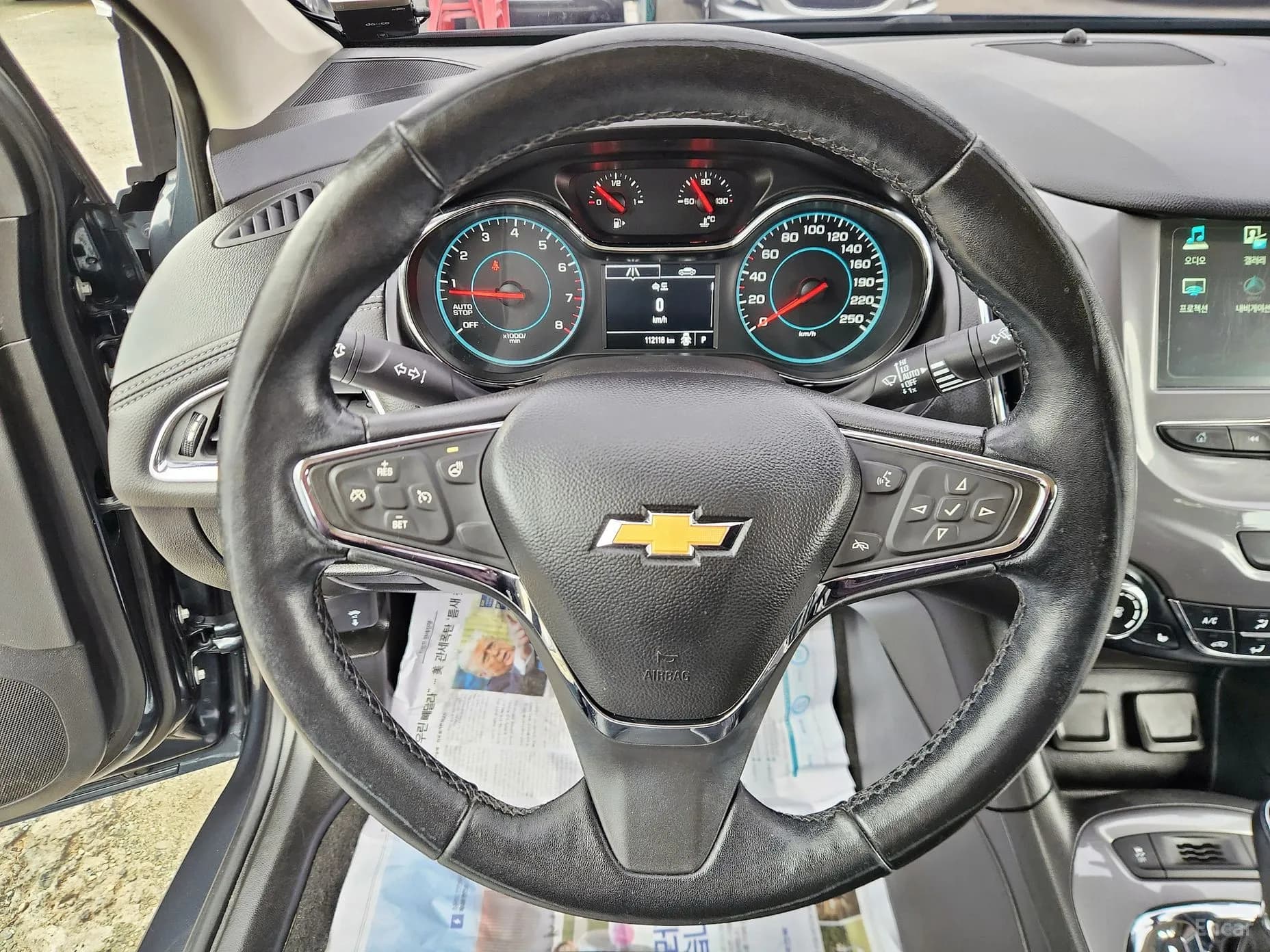 Cruze