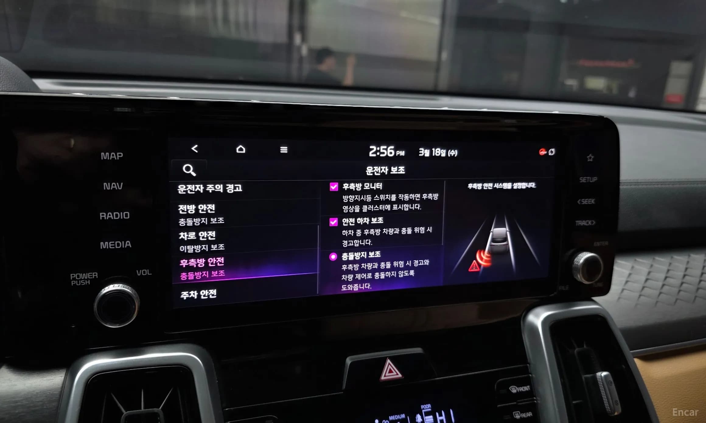 Sorento 4th generation