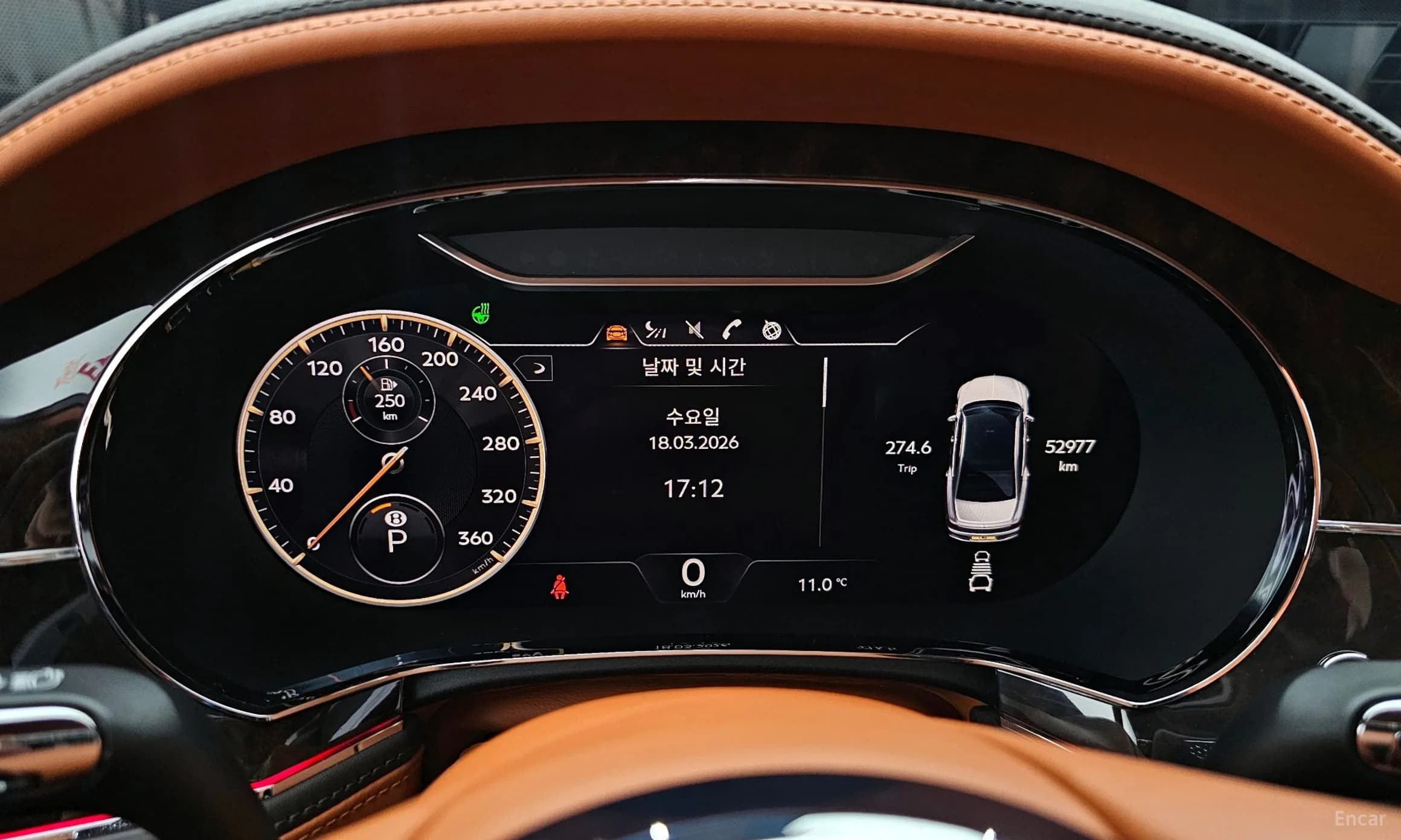 Flying Spur 3rd Generation