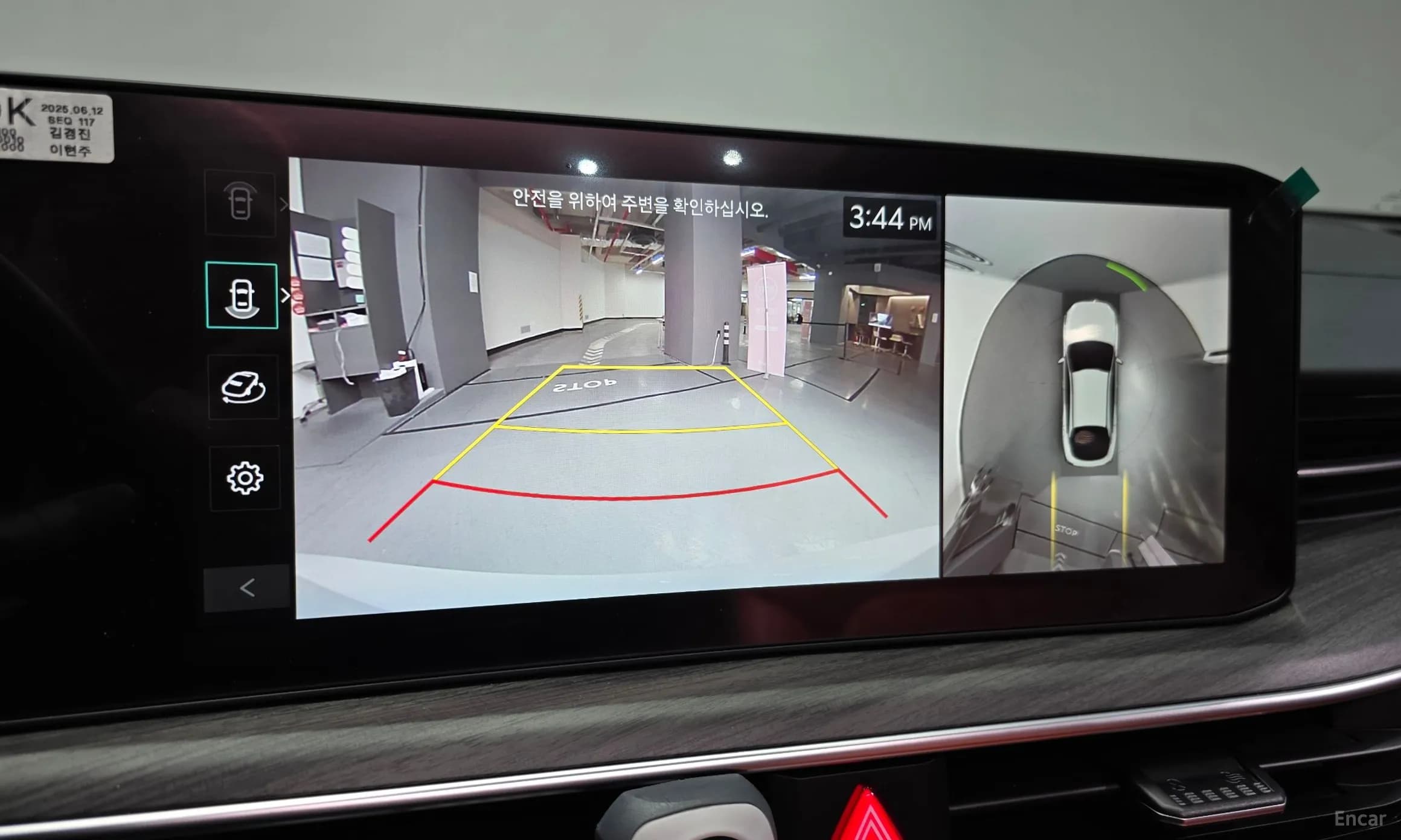 The New K5 3rd Generation