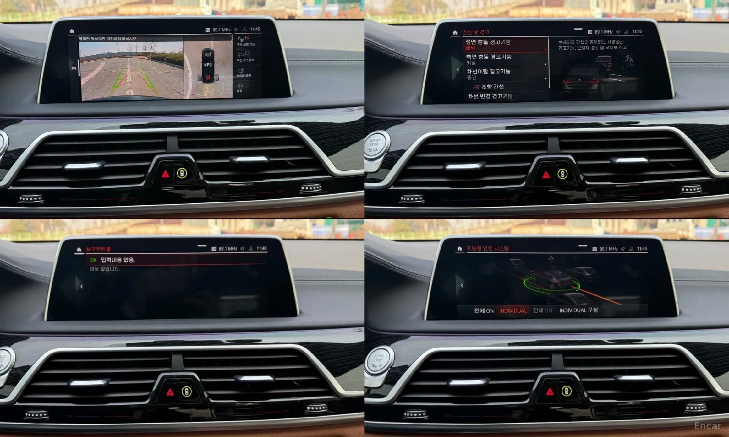 7 Series (G11)