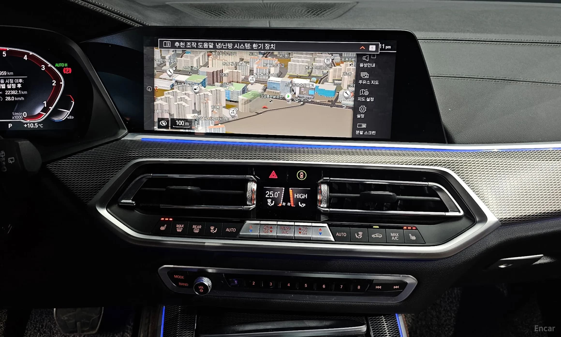 X5 (G05)