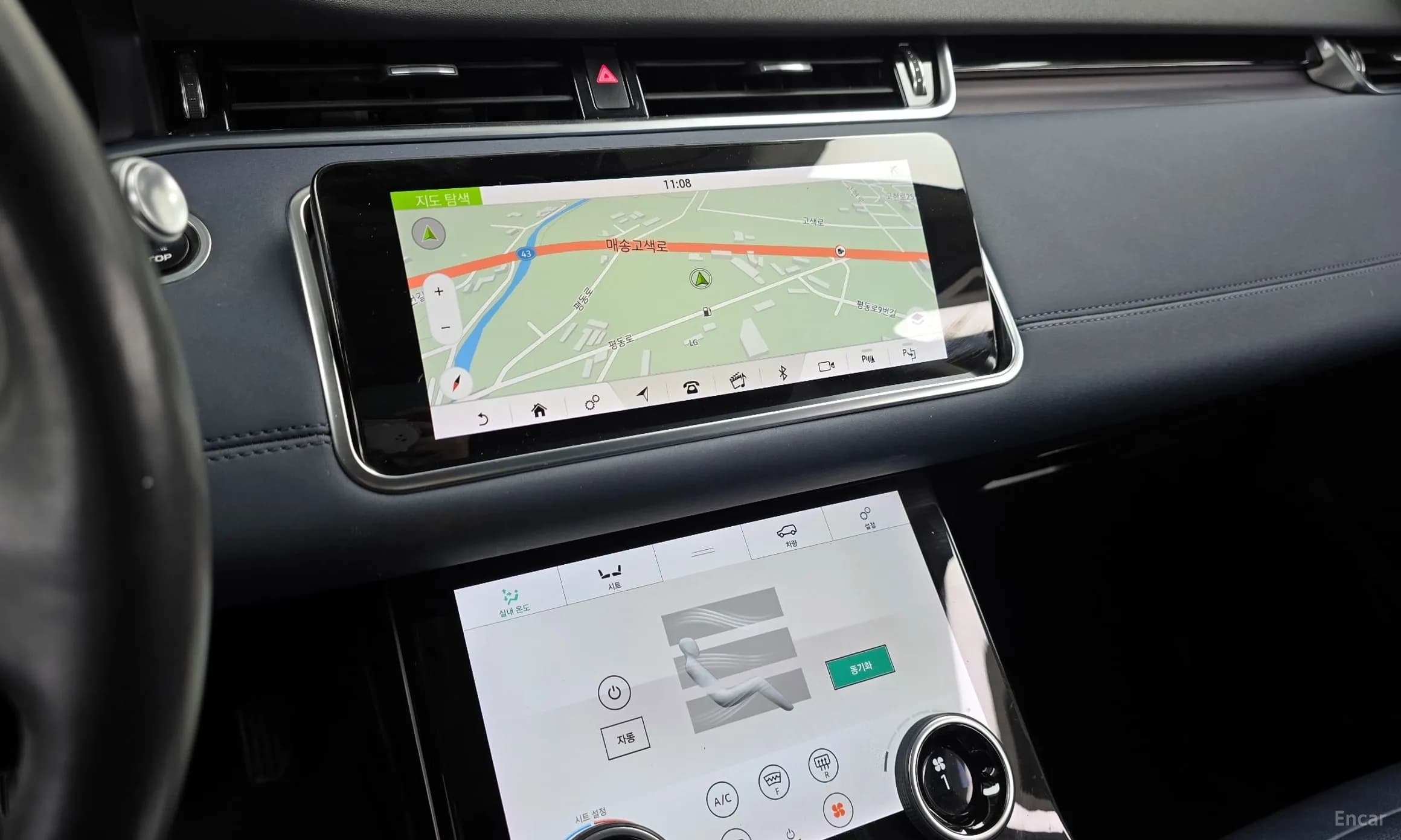 Range Rover Evoque 2nd Generation